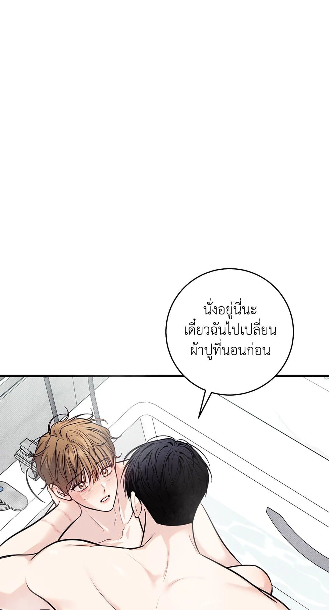 Summer Season ตอนที่ 38.427