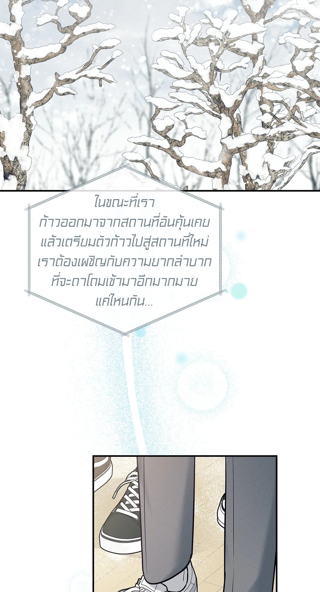 Summer Season ตอนที่ 38.469