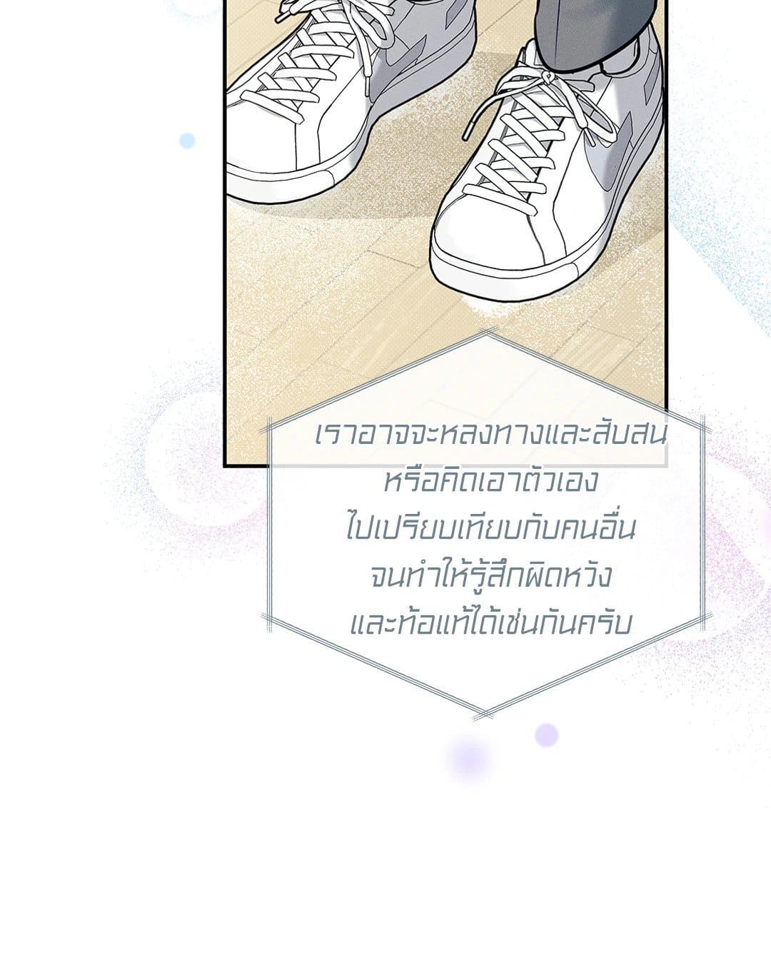 Summer Season ตอนที่ 38.470