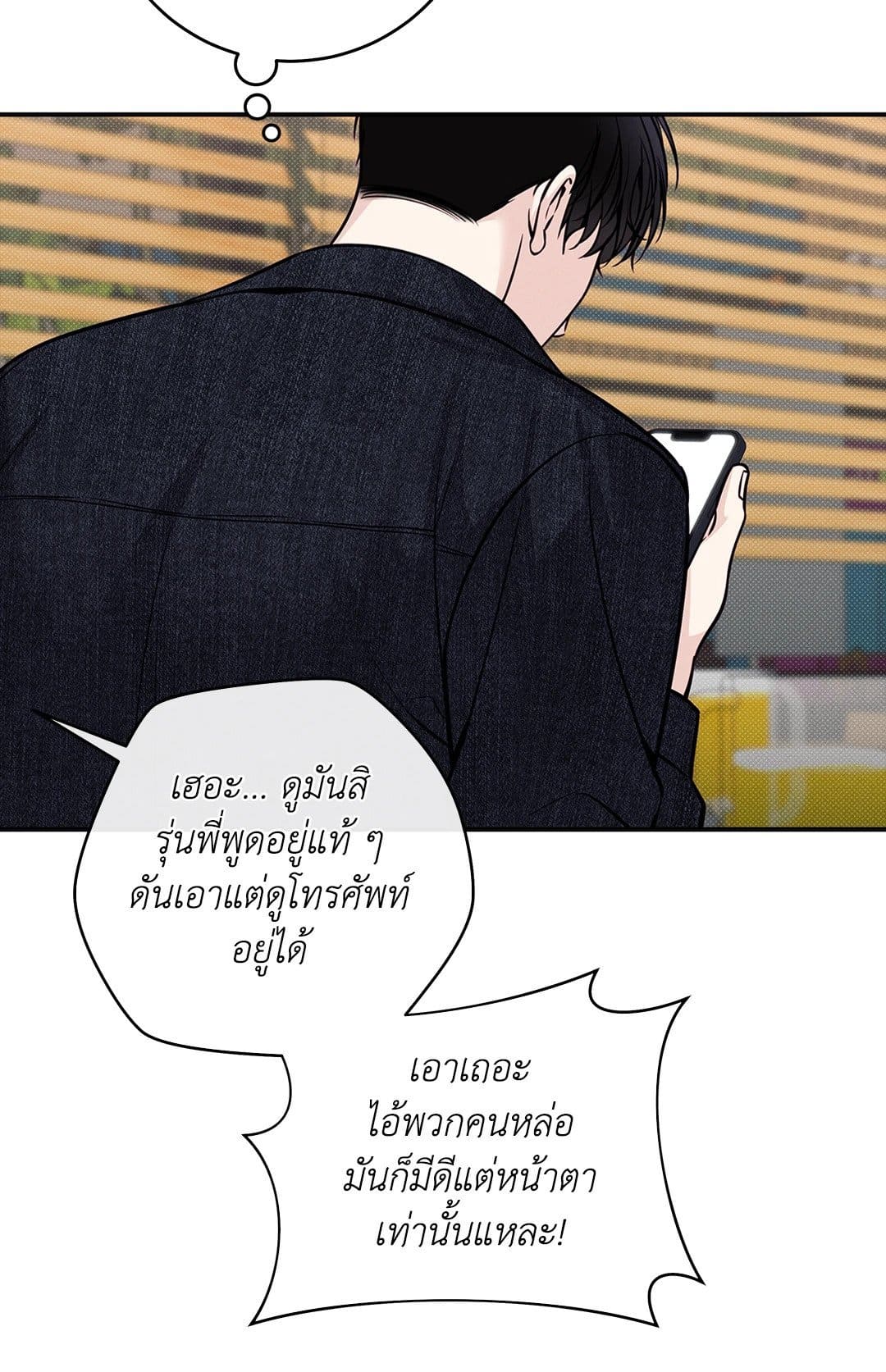 Summer Season ตอนที่ 38.507