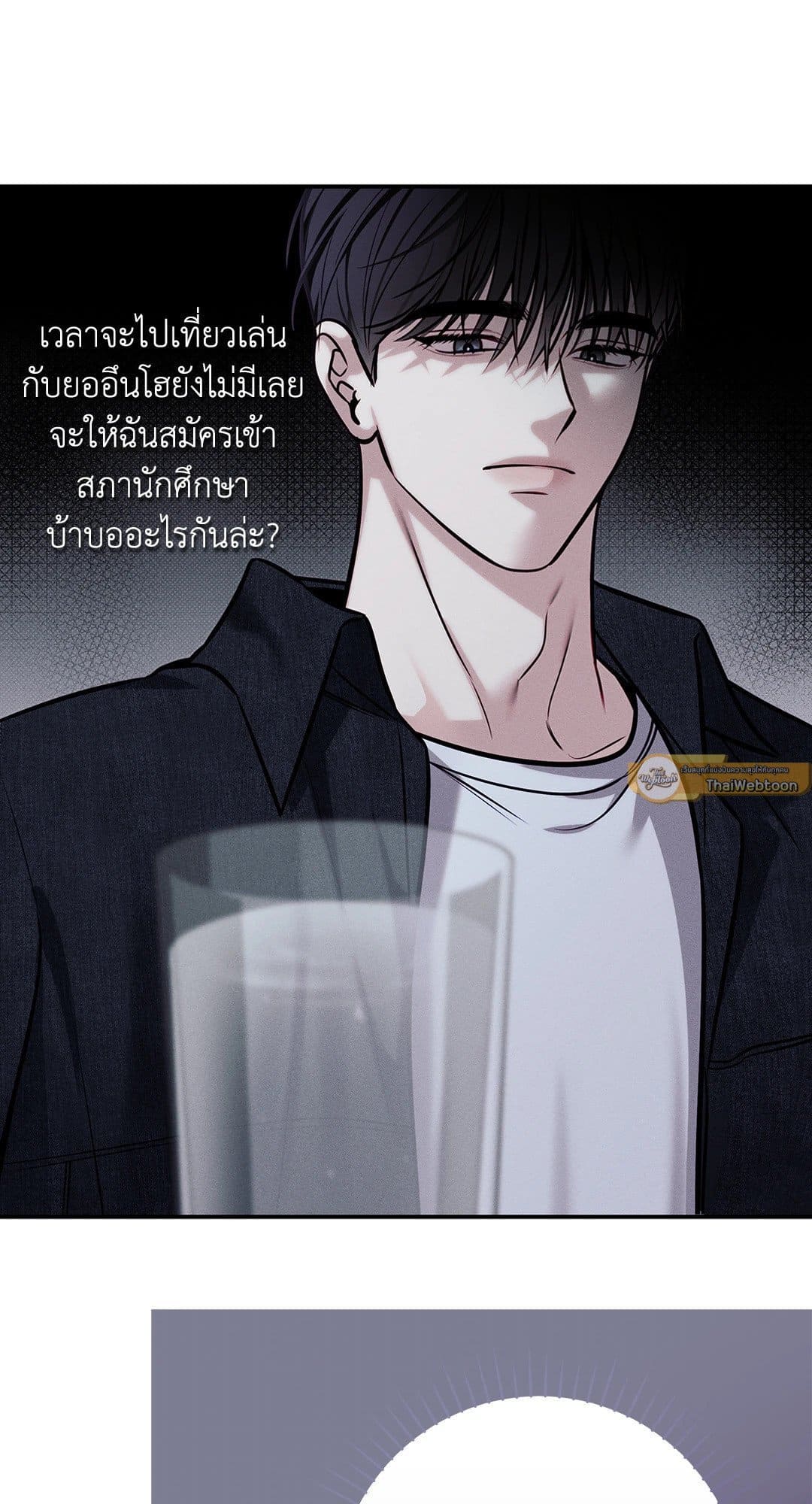 Summer Season ตอนที่ 38.515