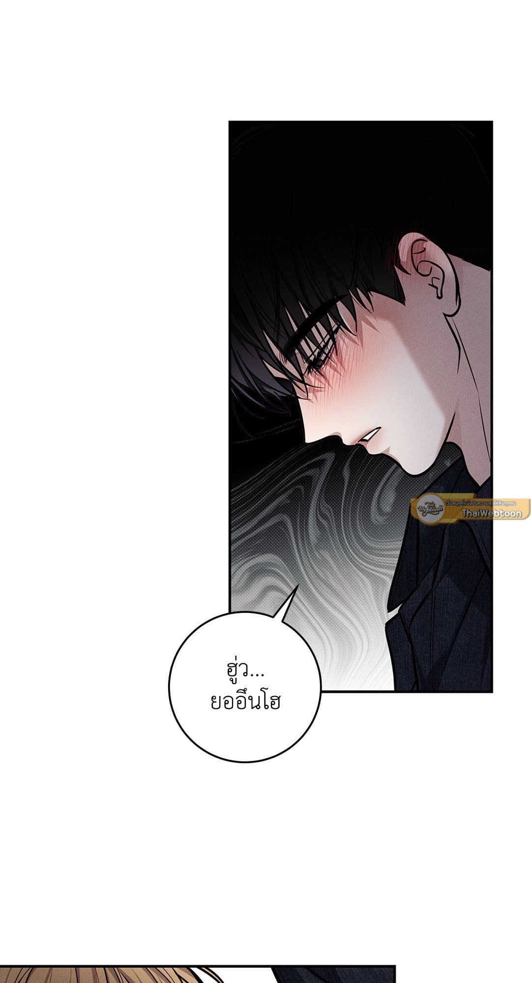 Summer Season ตอนที่ 38.526