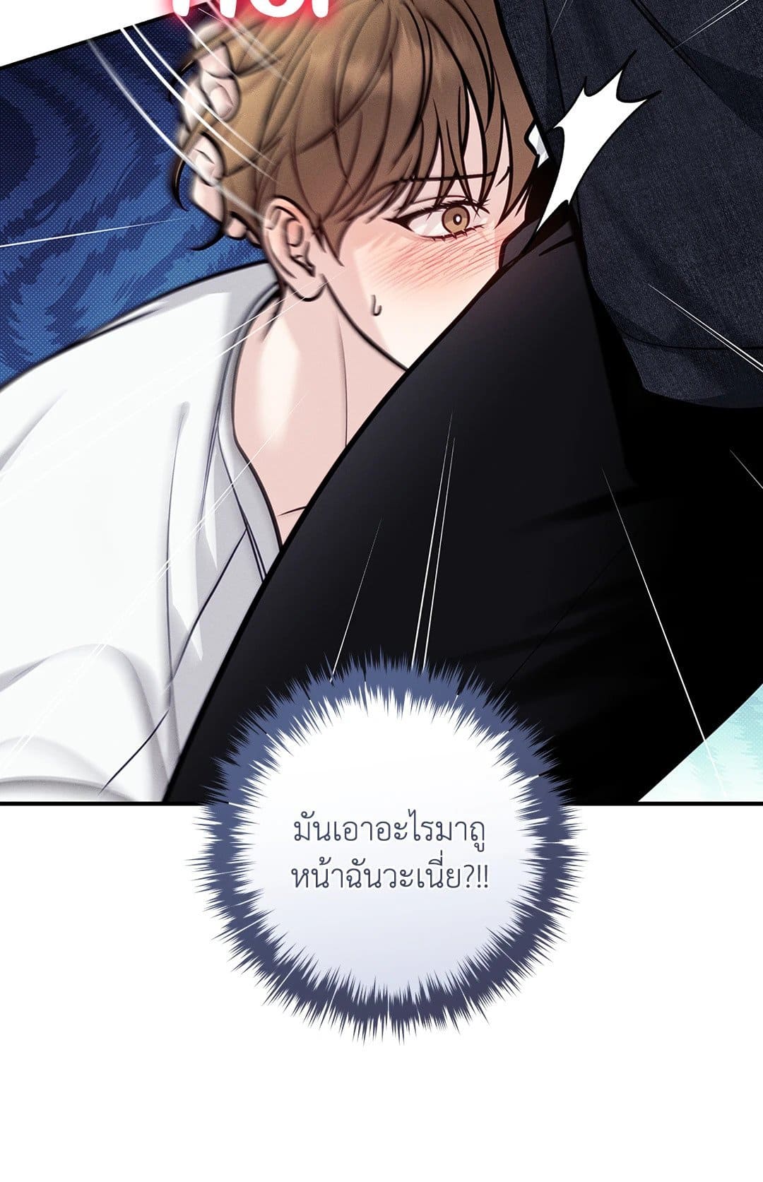 Summer Season ตอนที่ 38.528