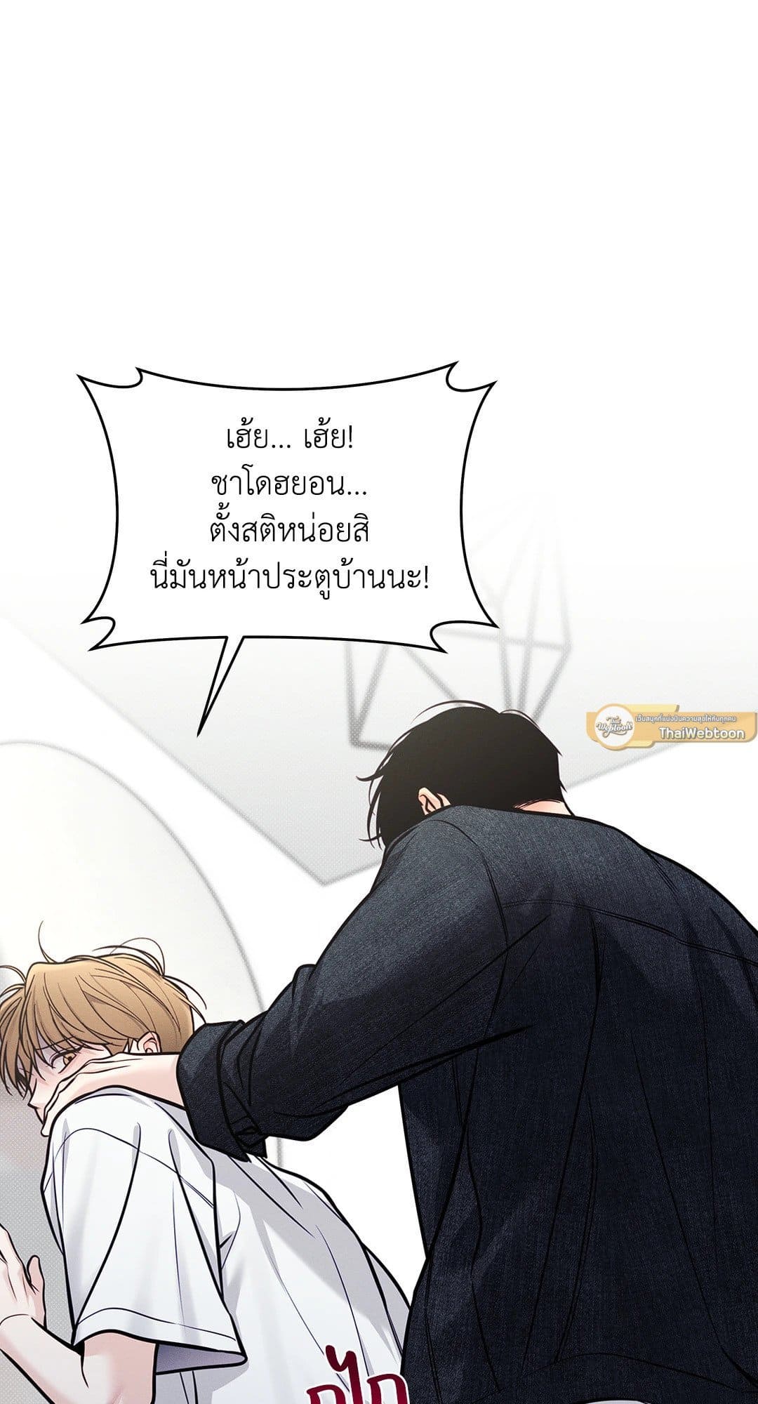 Summer Season ตอนที่ 38.537