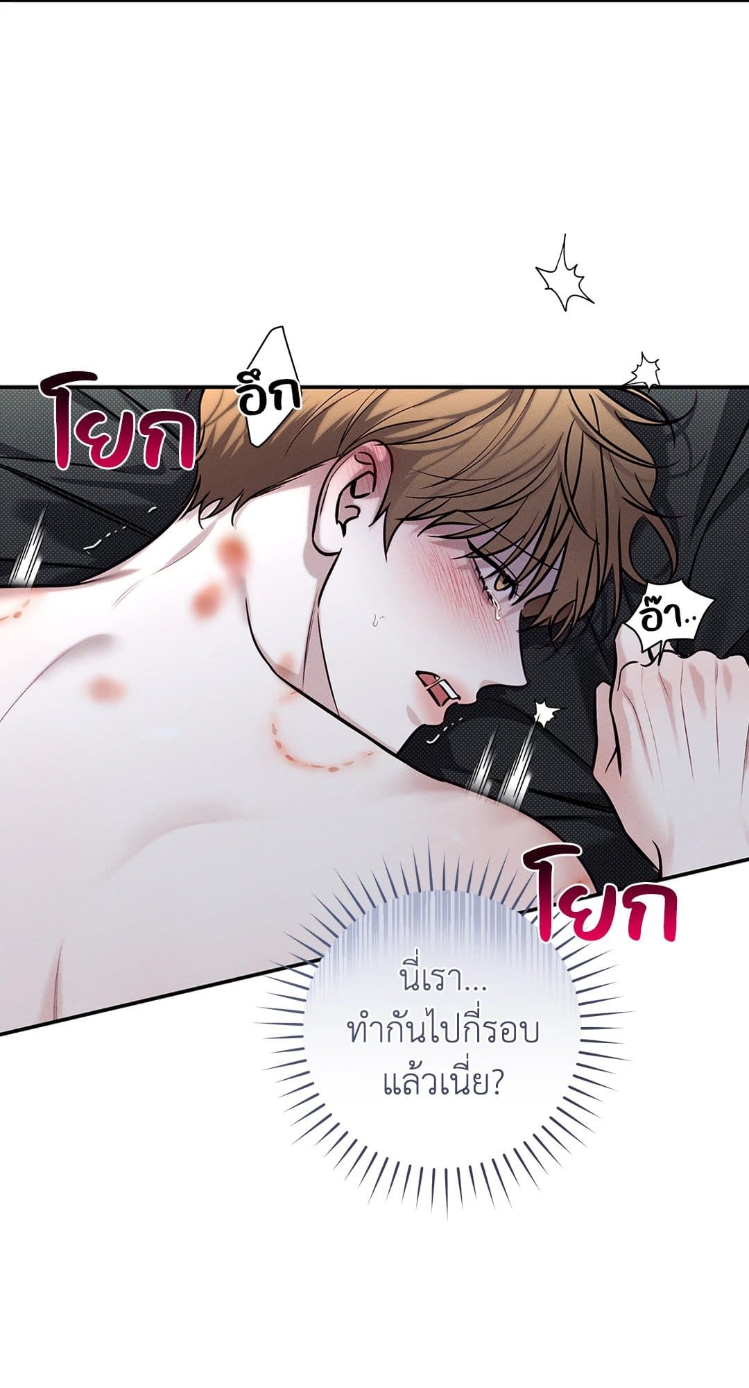 Summer Season ตอนที่ 38.555