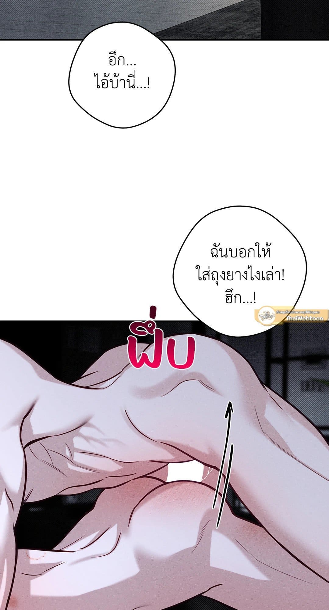 Summer Season ตอนที่ 38.602