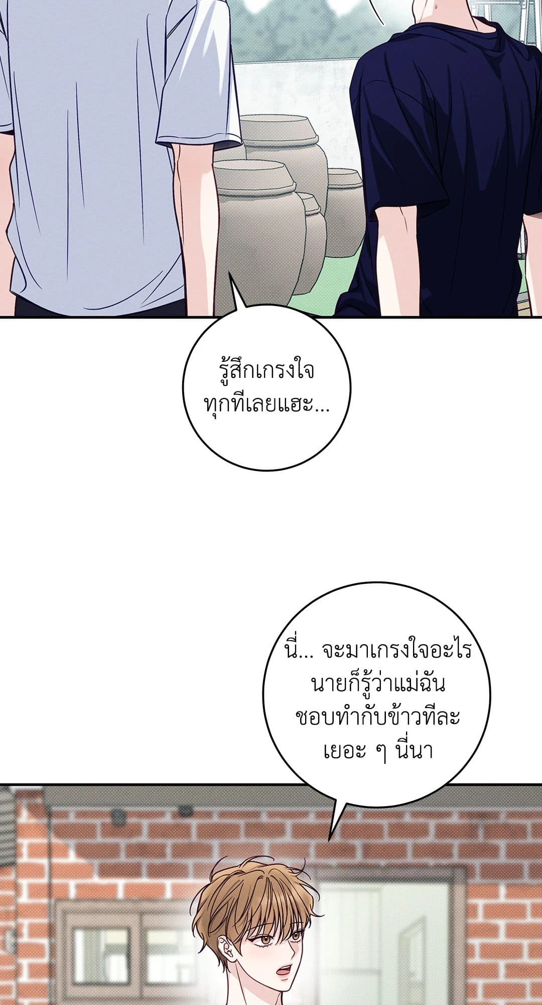 Summer Season ตอนที่ 38.703