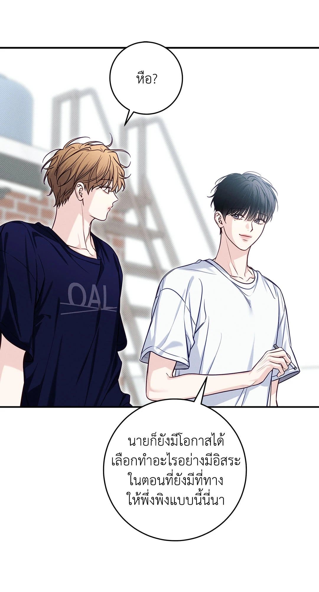 Summer Season ตอนที่ 38.722