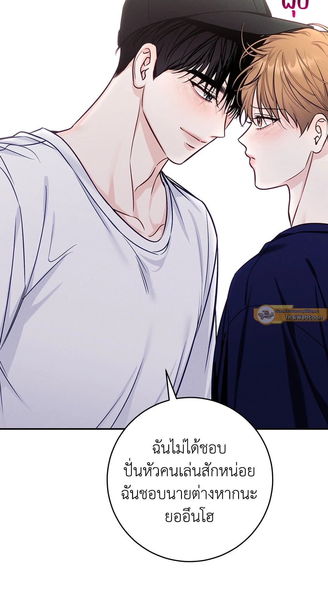 Summer Season ตอนที่ 38.761