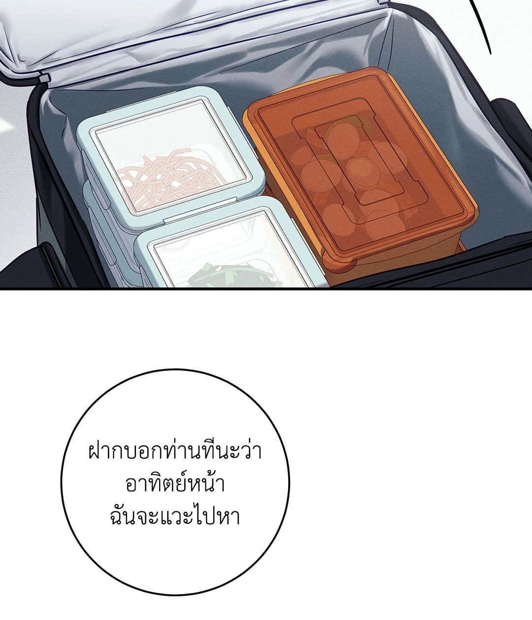 Summer Season ตอนที่ 38.765