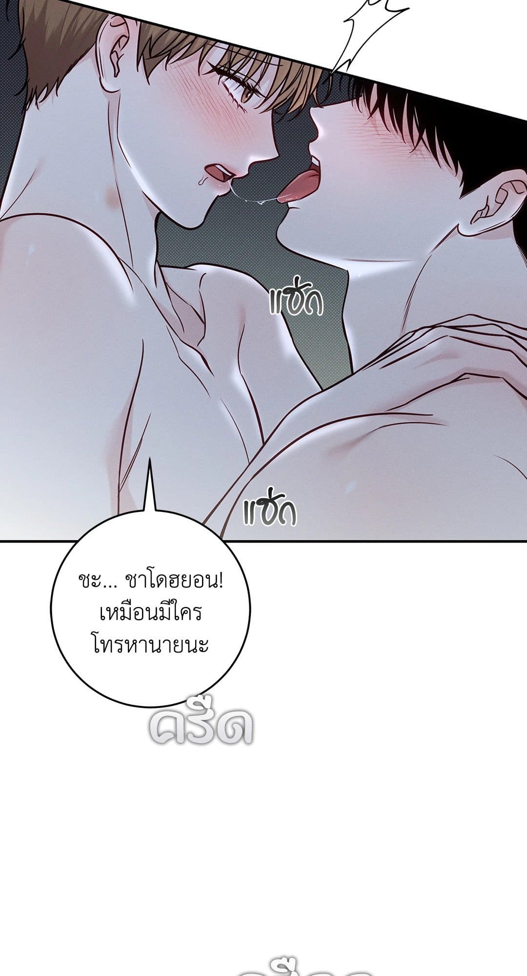 Summer Season ตอนที่ 38.906