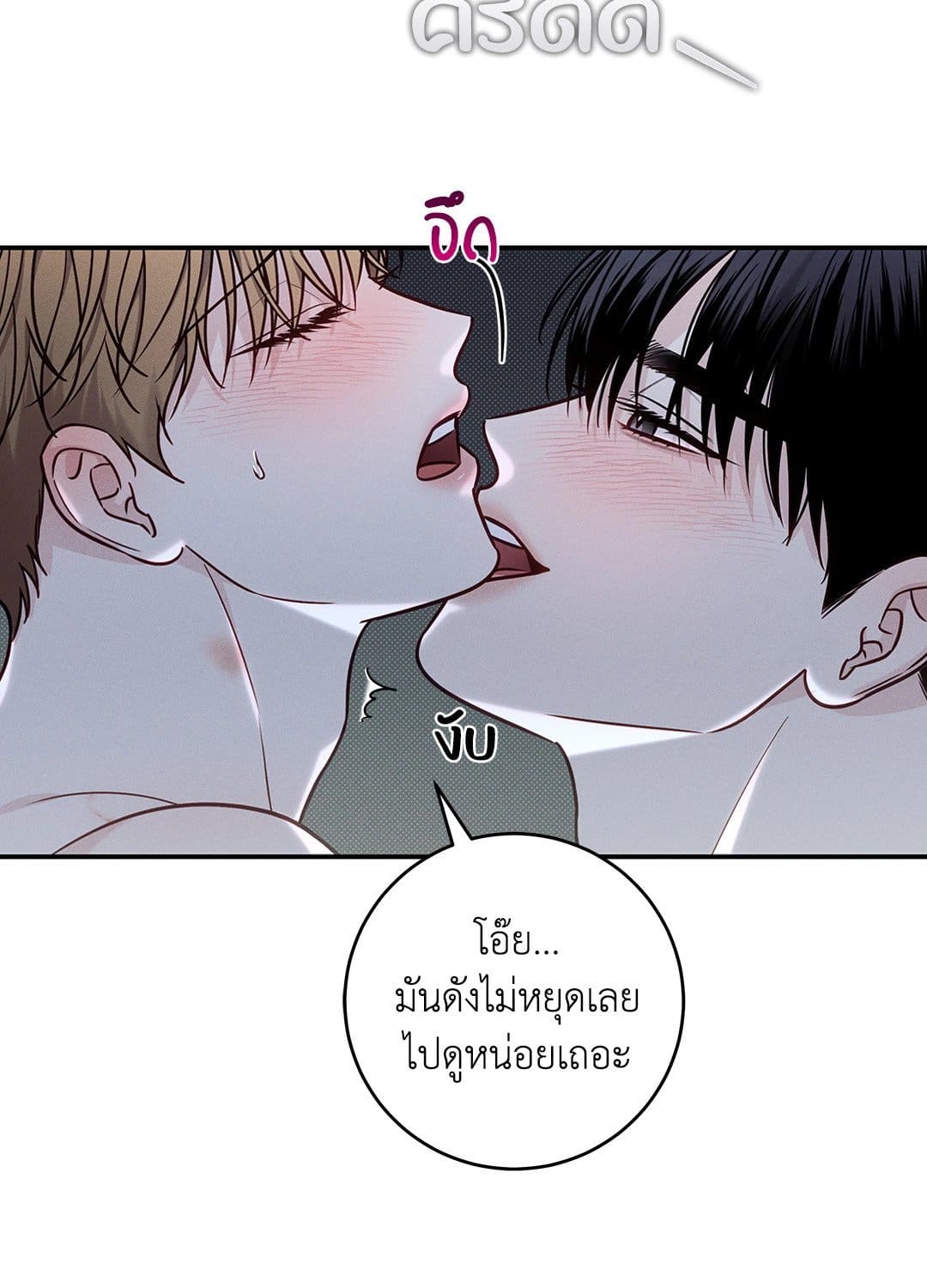 Summer Season ตอนที่ 38.907