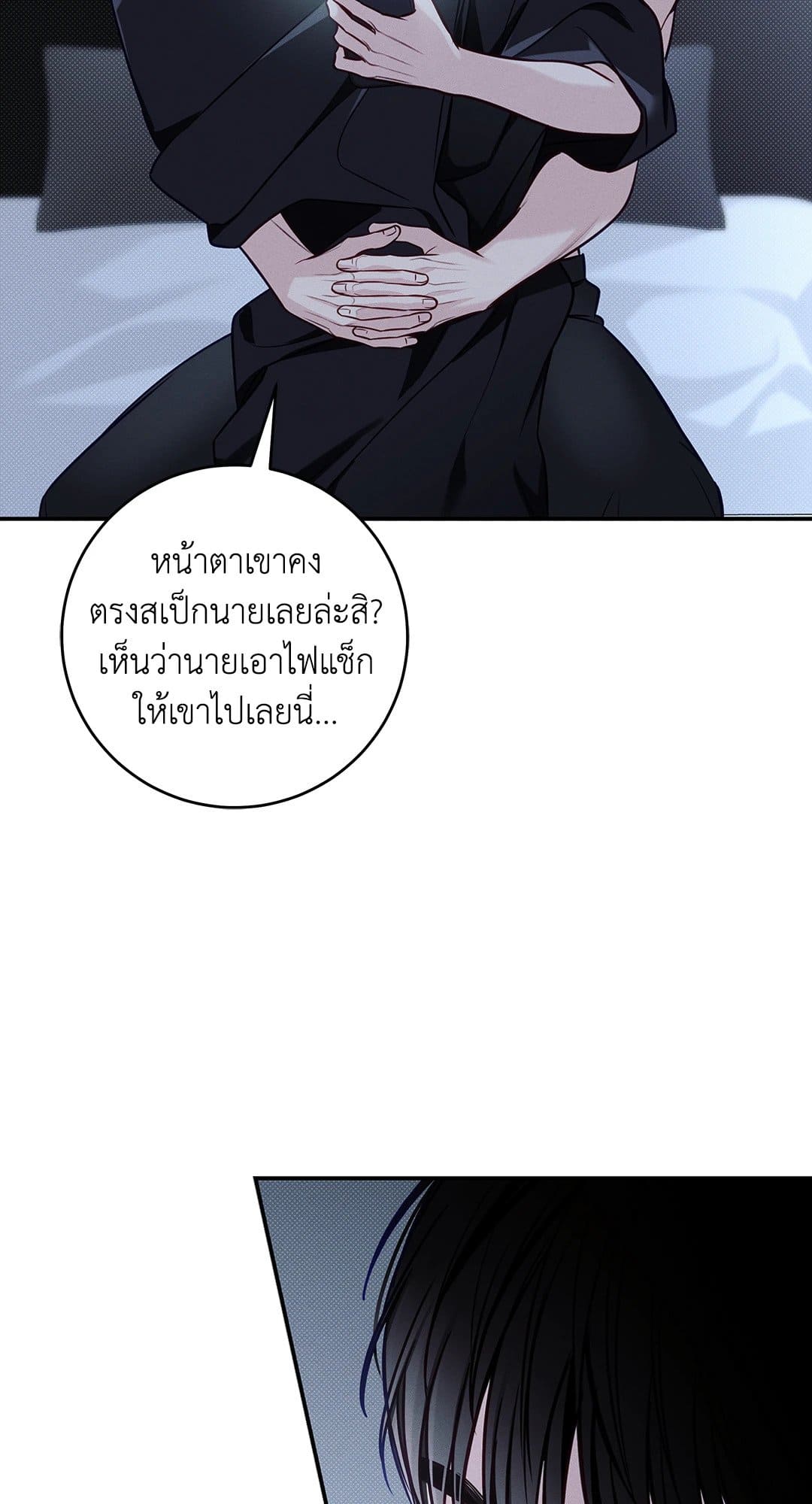 Summer Season ตอนที่ 38.925