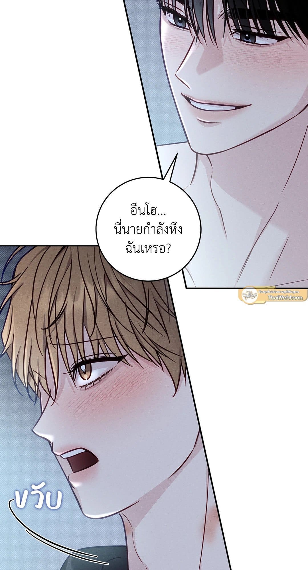 Summer Season ตอนที่ 38.926