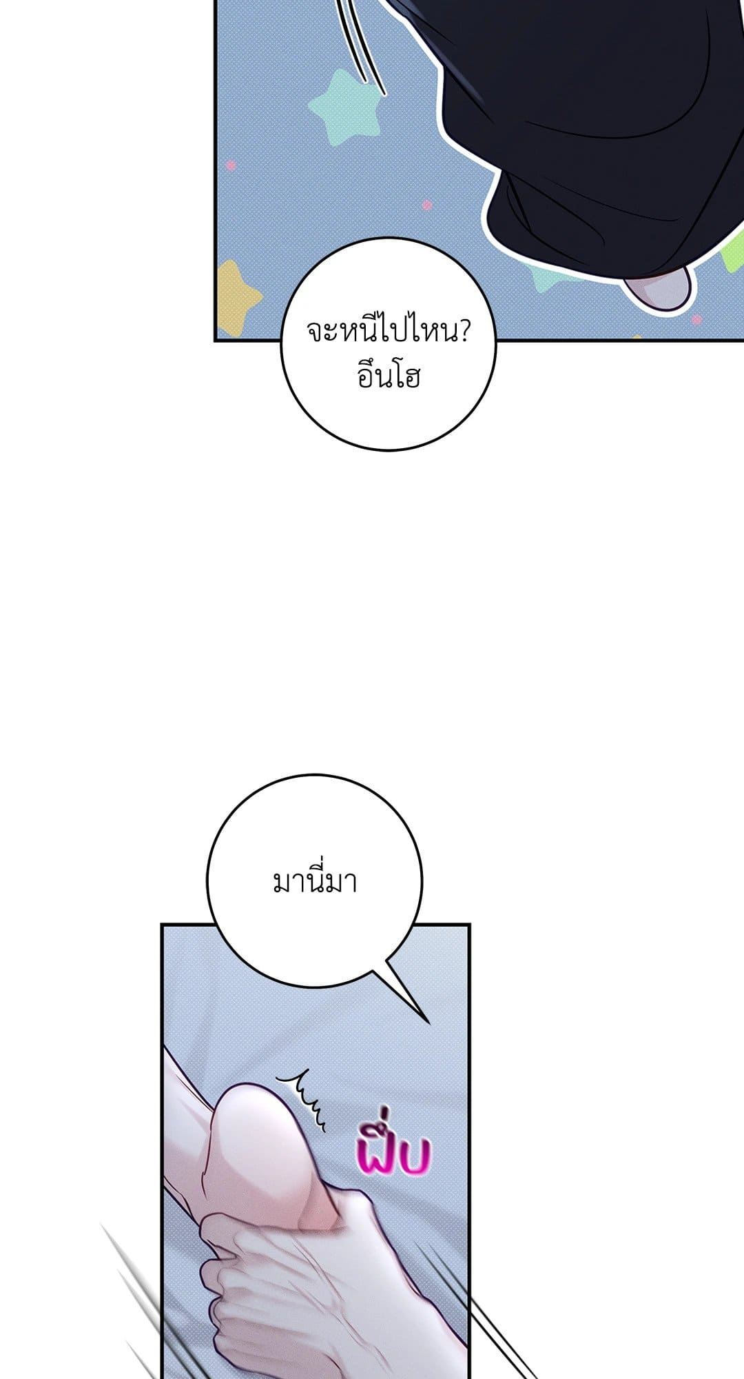 Summer Season ตอนที่ 38.932