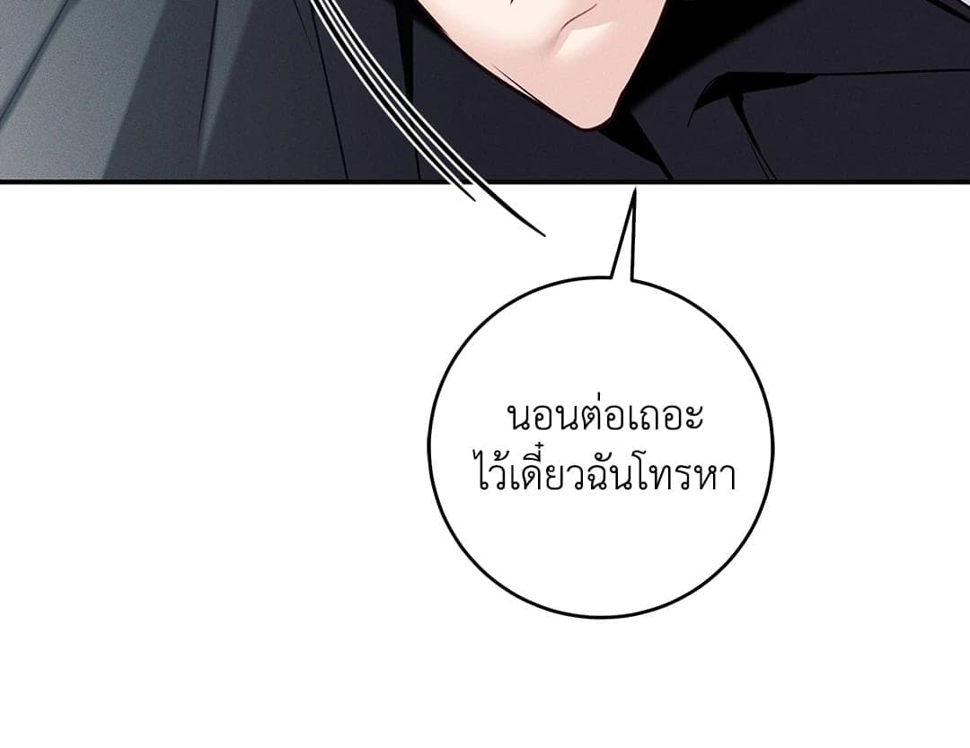 Summer Season ตอนที่ 38.942