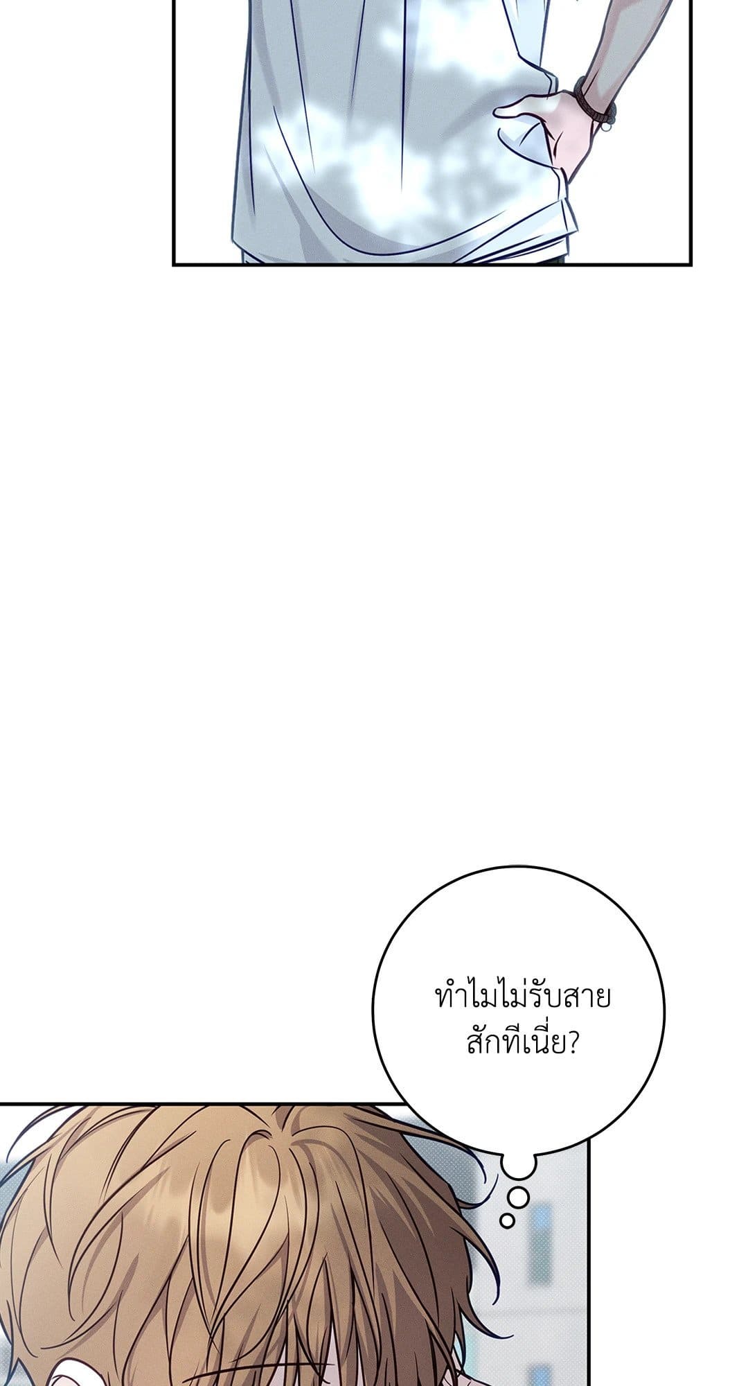 Summer Season ตอนที่ 38.962