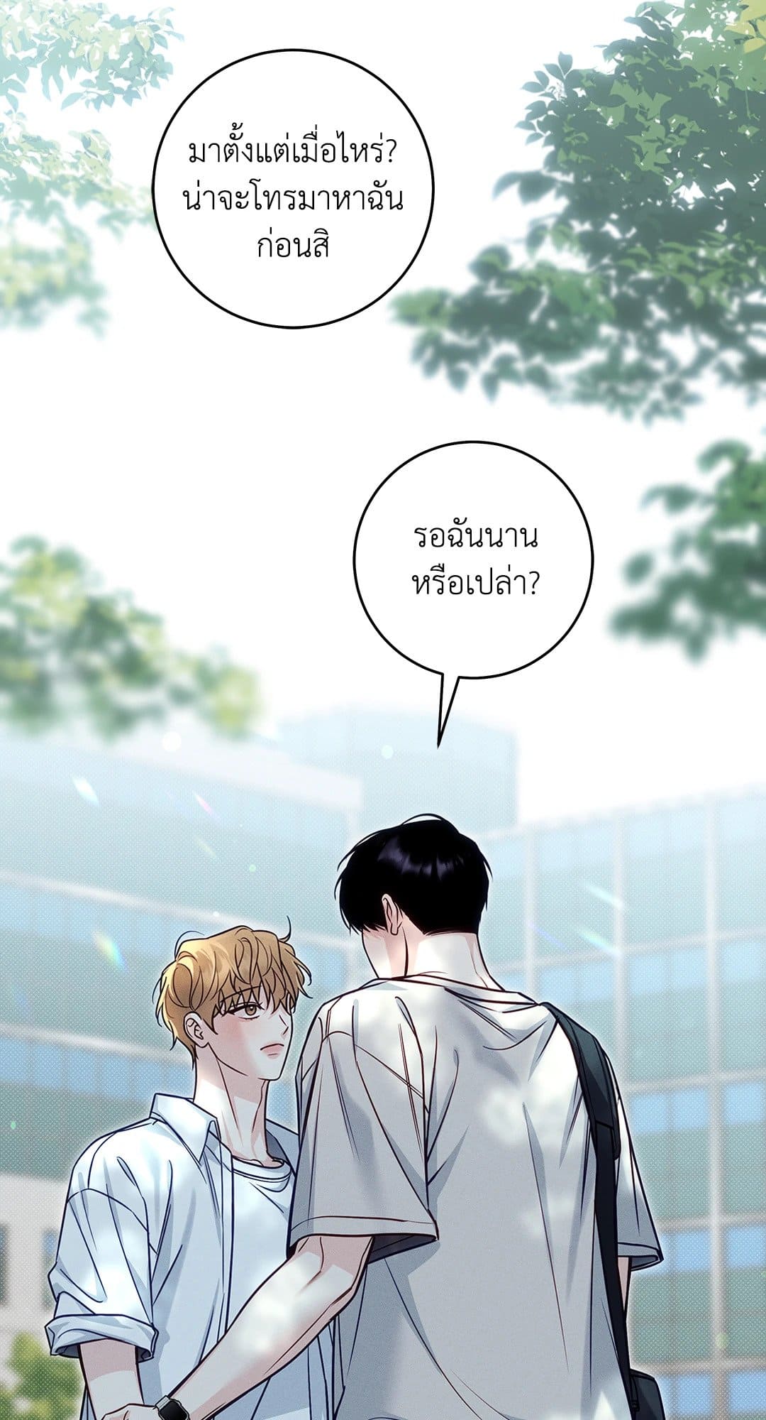 Summer Season ตอนที่ 38.973