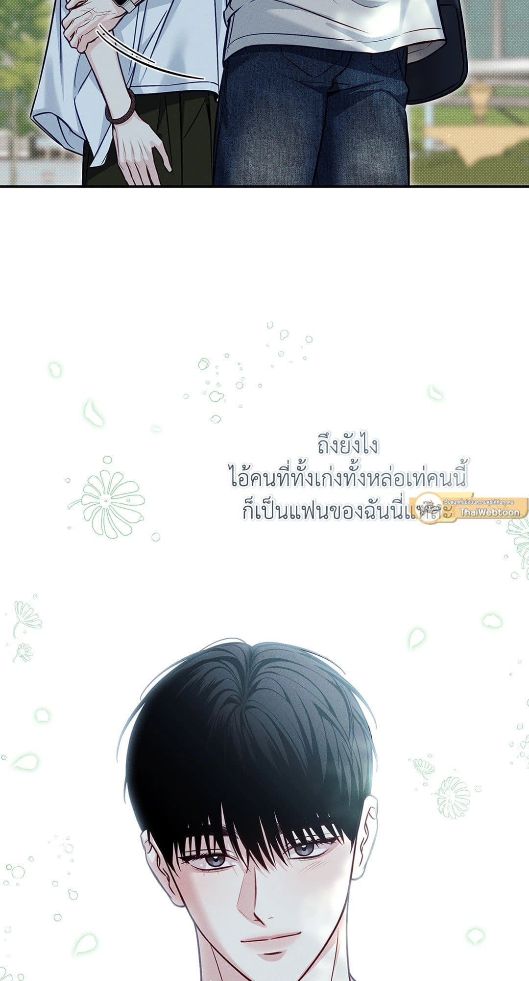 Summer Season ตอนที่ 38.974