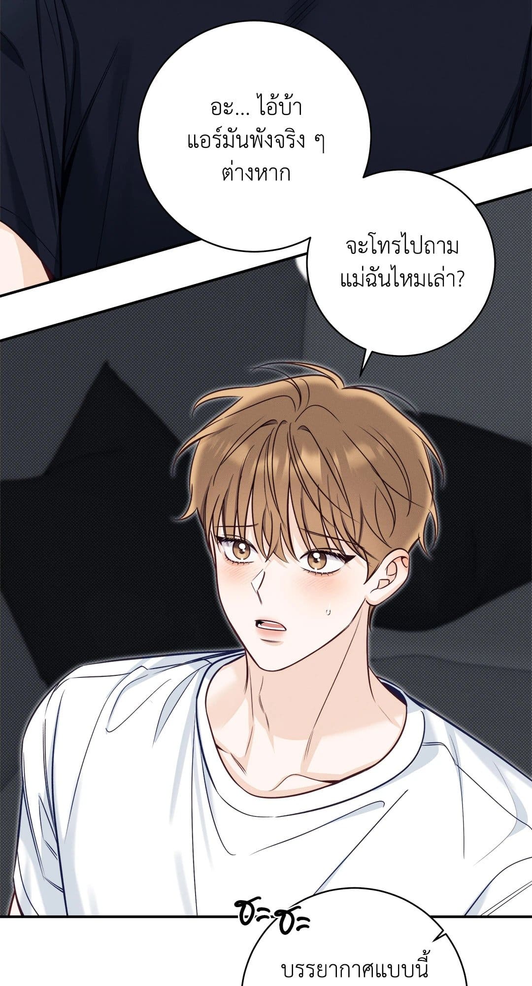 Summer Season ตอนที่ 3810