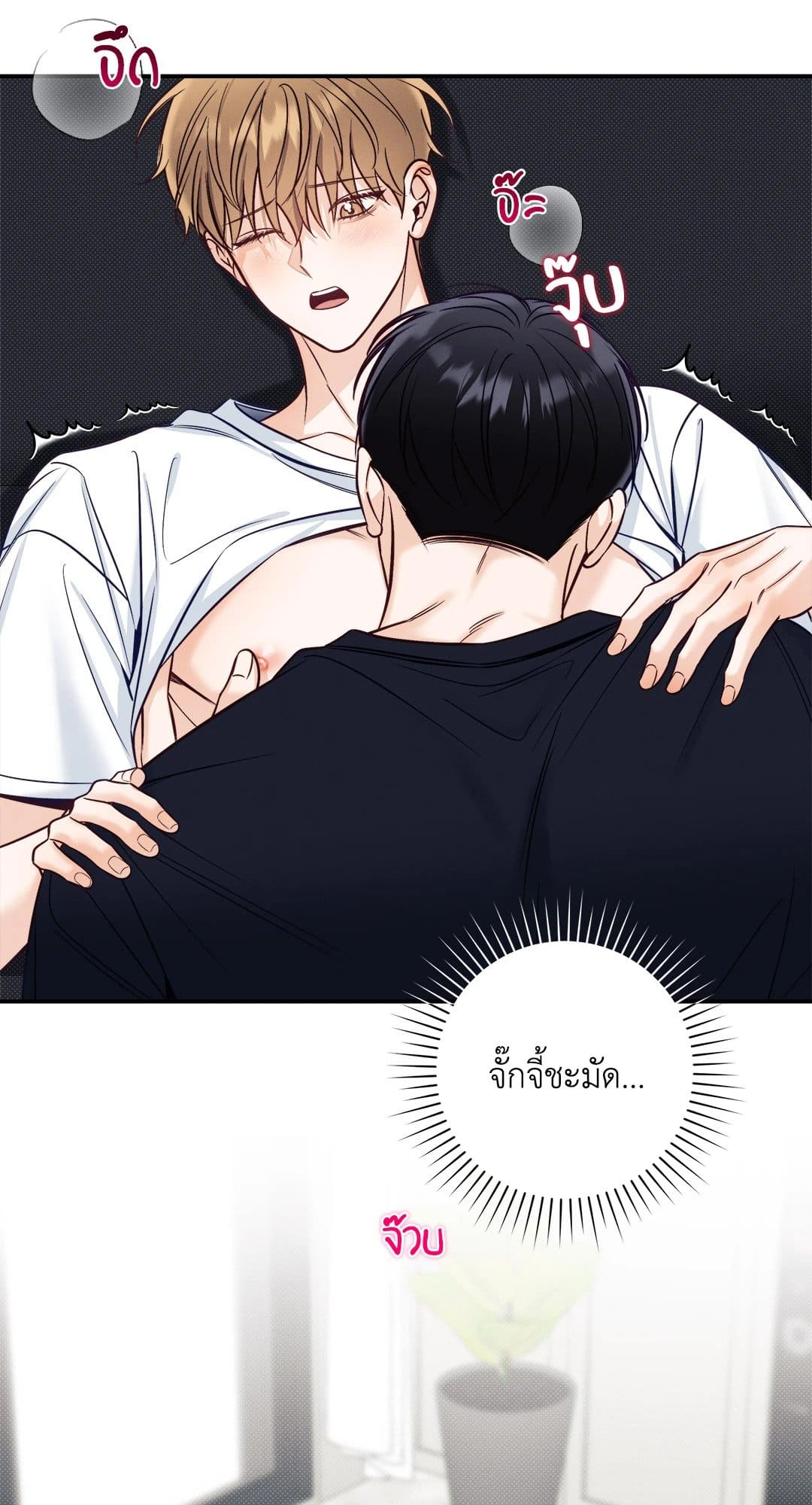 Summer Season ตอนที่ 3817