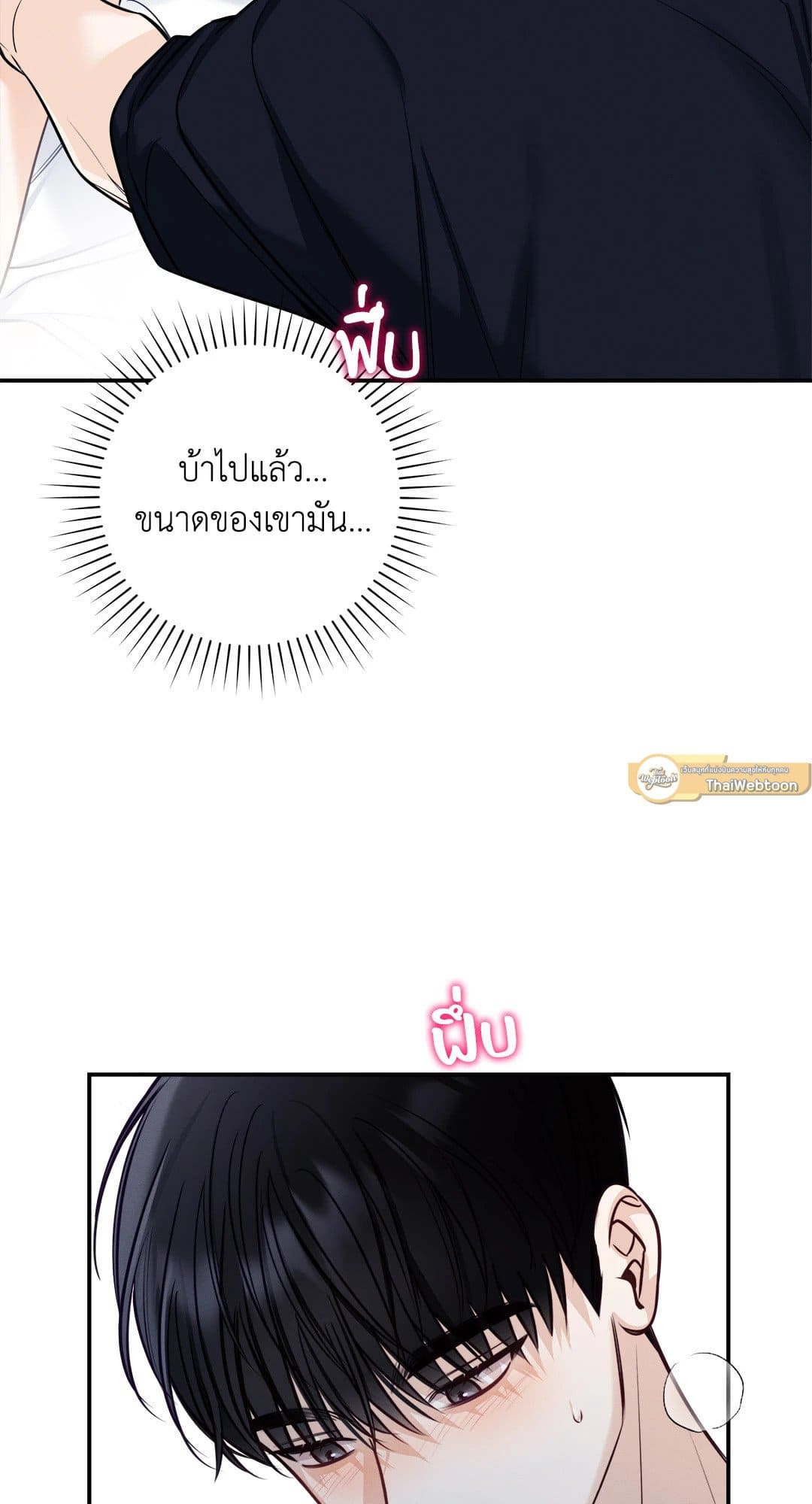 Summer Season ตอนที่ 3826