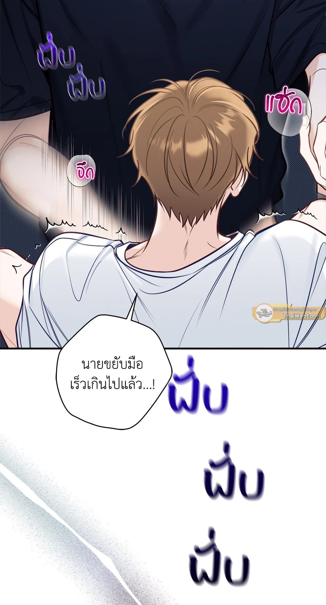 Summer Season ตอนที่ 3837