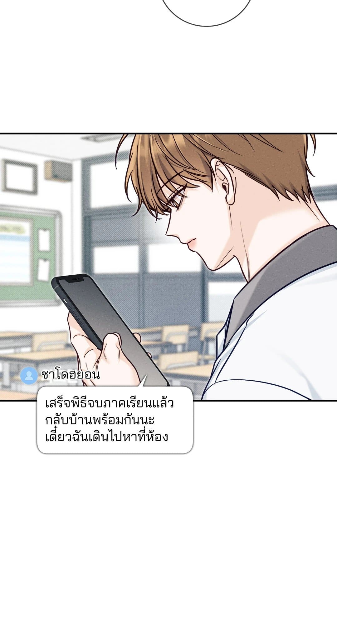 Summer Season ตอนที่ 3845