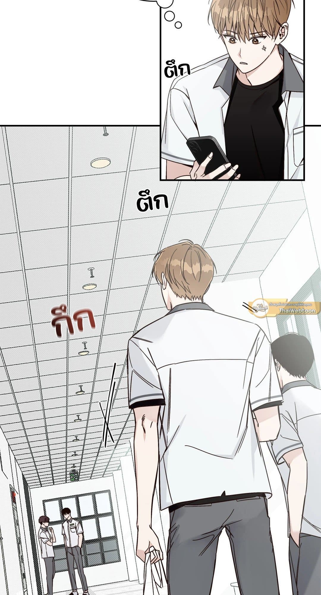 Summer Season ตอนที่ 563