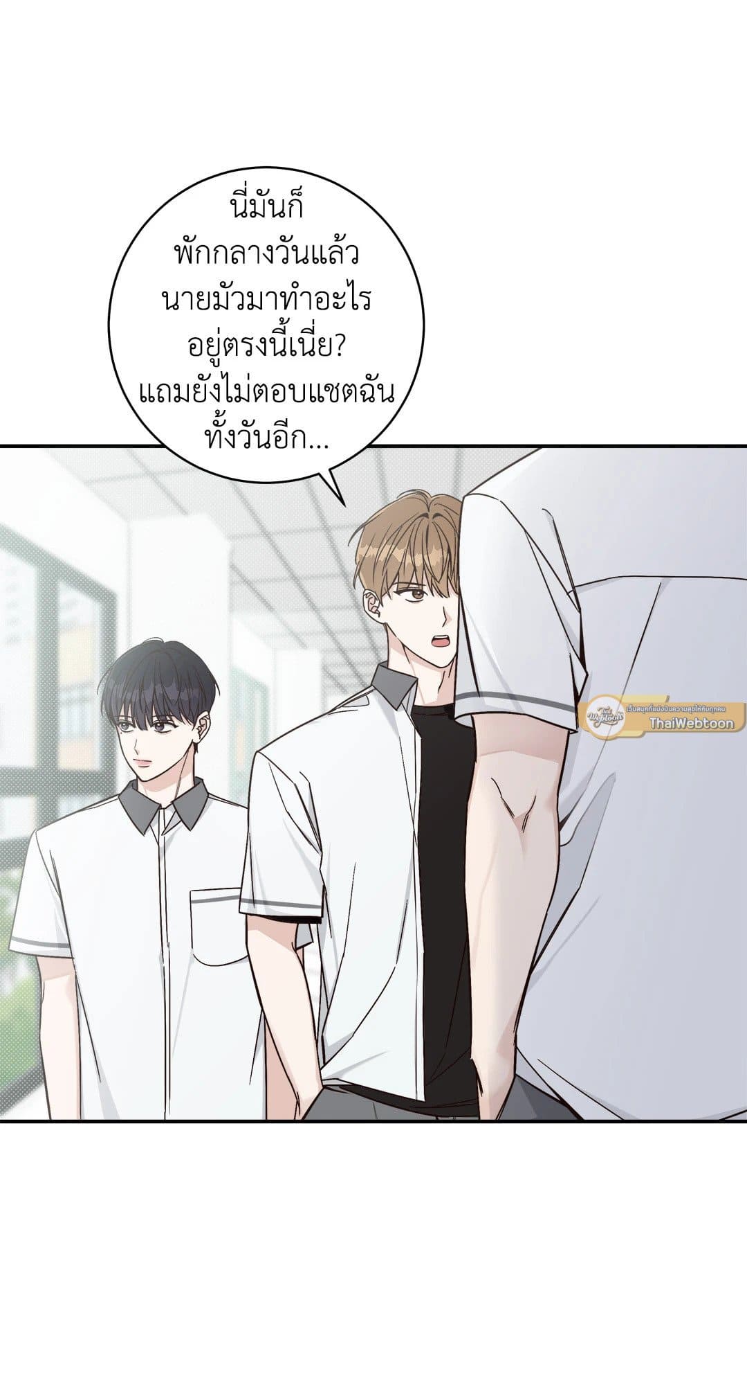 Summer Season ตอนที่ 566