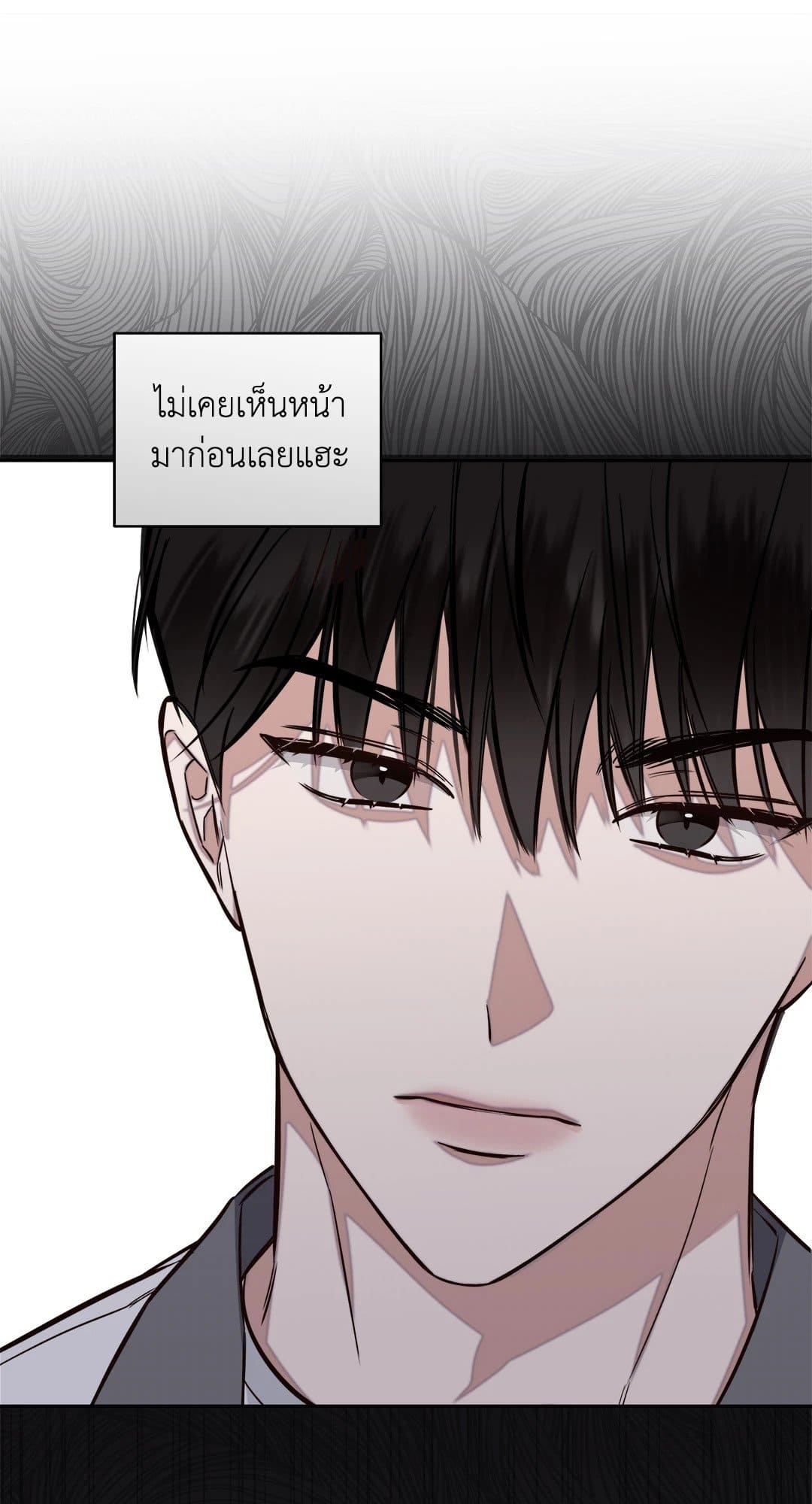 Summer Season ตอนที่ 568