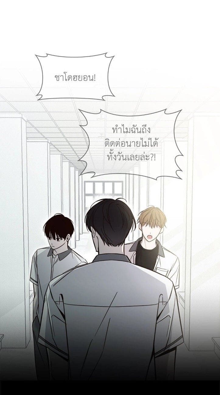 Summer Season ตอนที่ 601