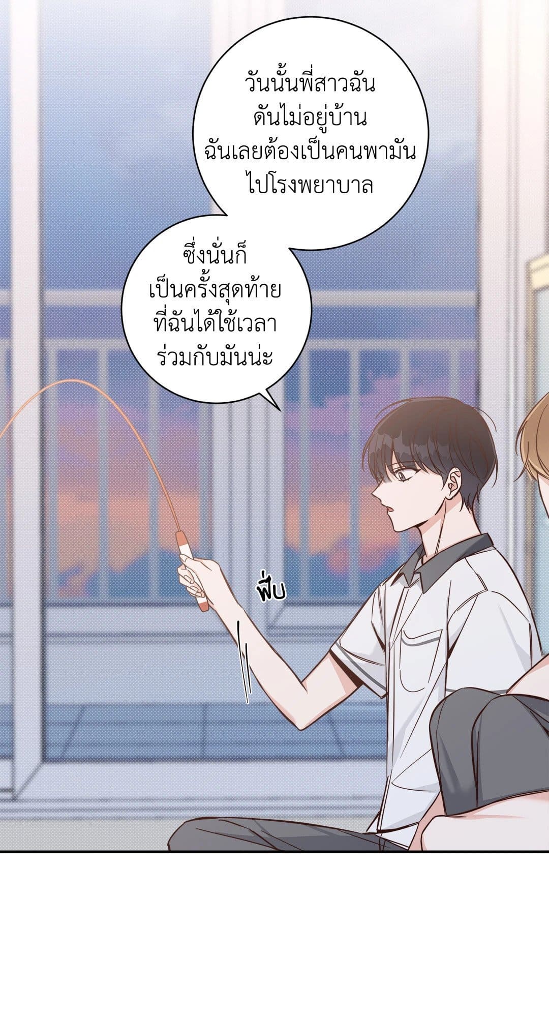 Summer Season ตอนที่ 651