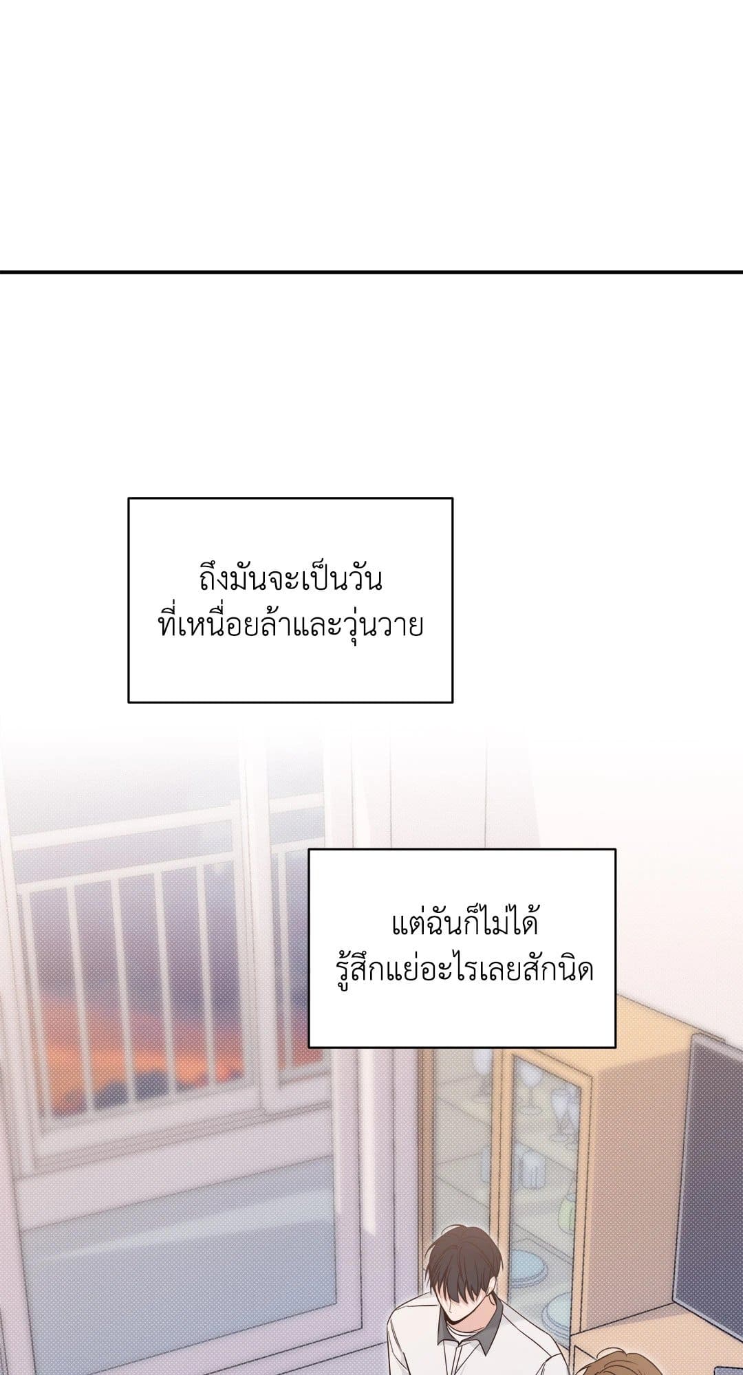 Summer Season ตอนที่ 655