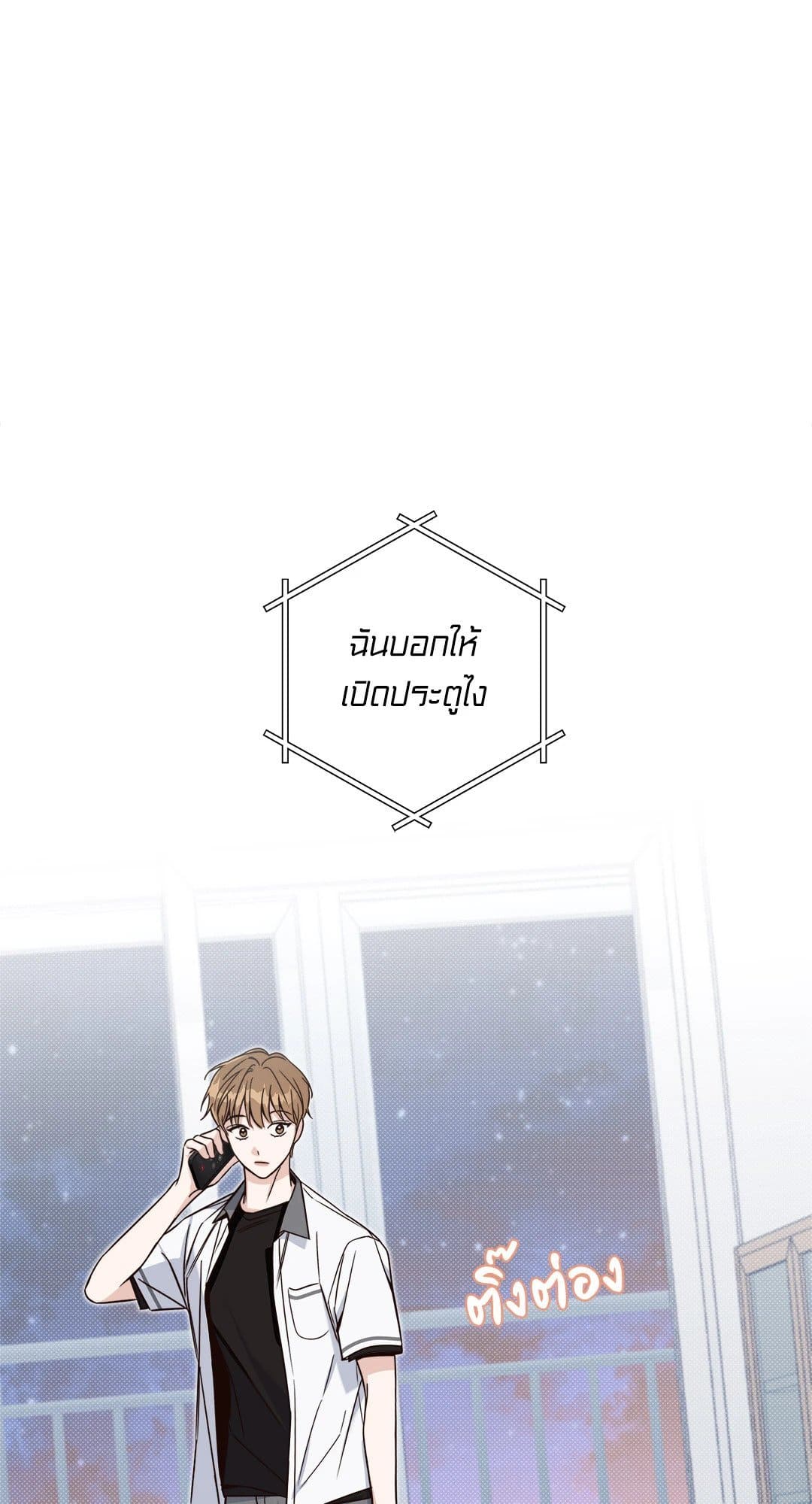 Summer Season ตอนที่ 705