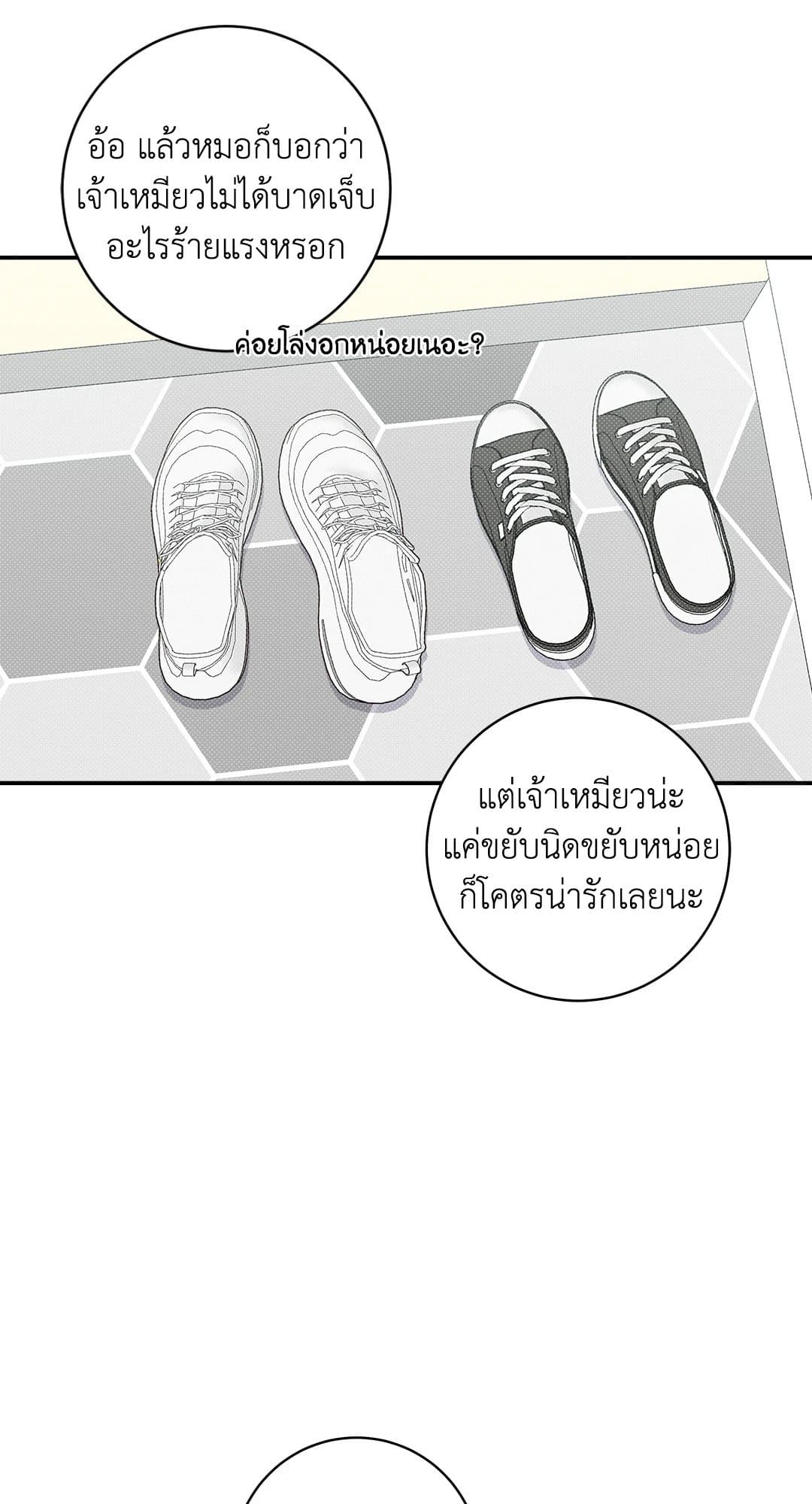 Summer Season ตอนที่ 713