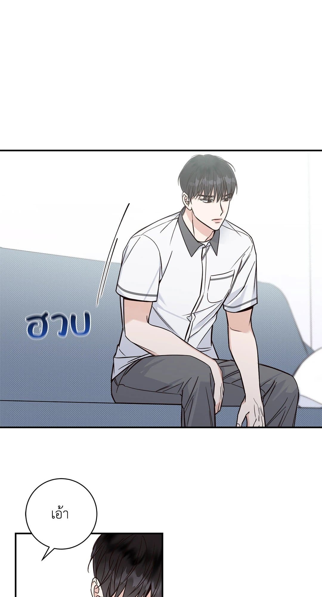 Summer Season ตอนที่ 724