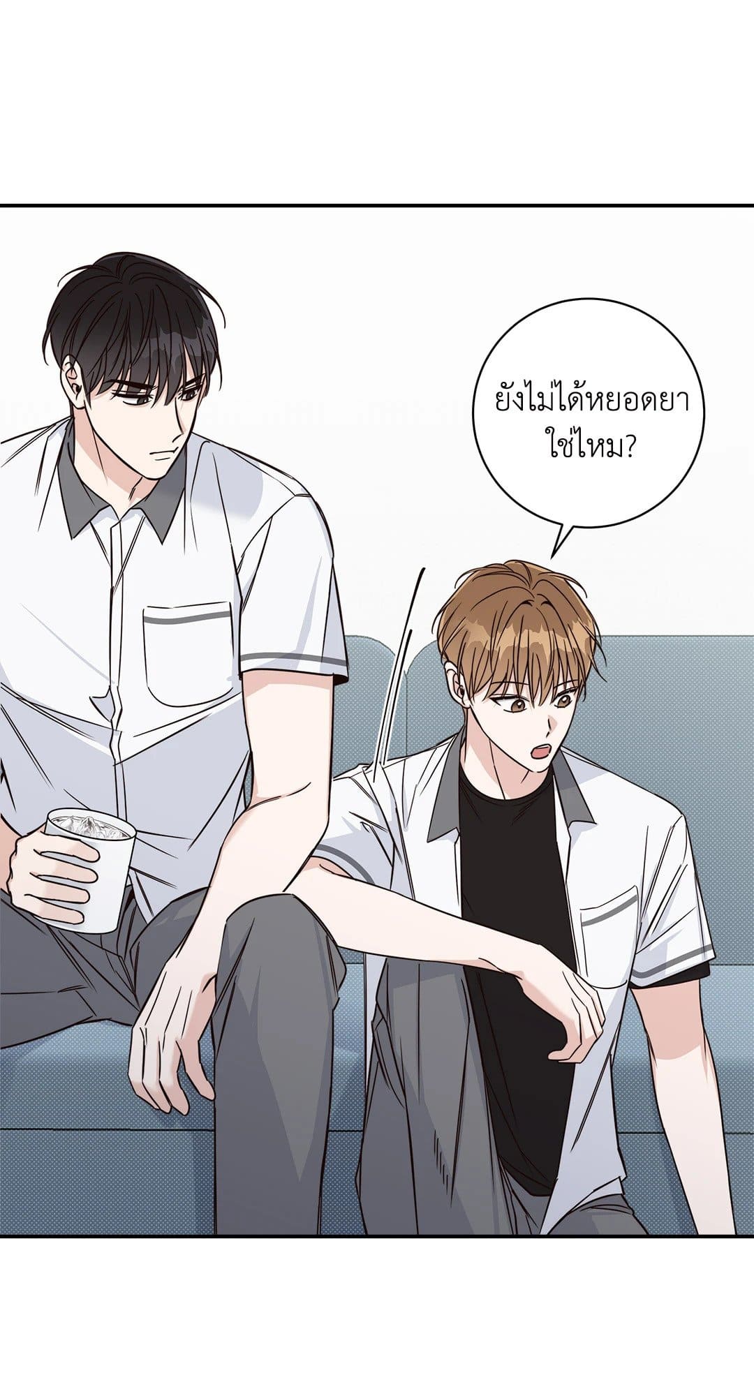 Summer Season ตอนที่ 727