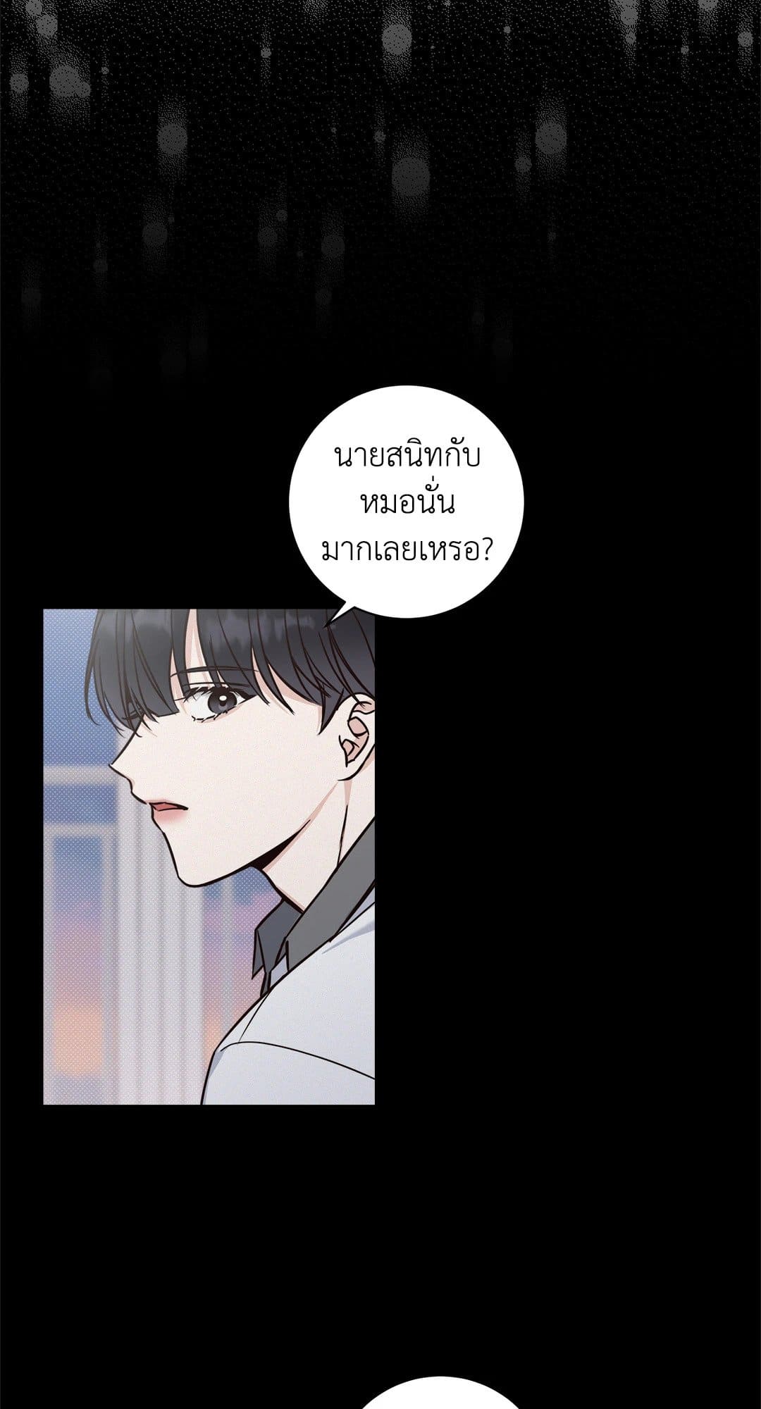 Summer Season ตอนที่ 753