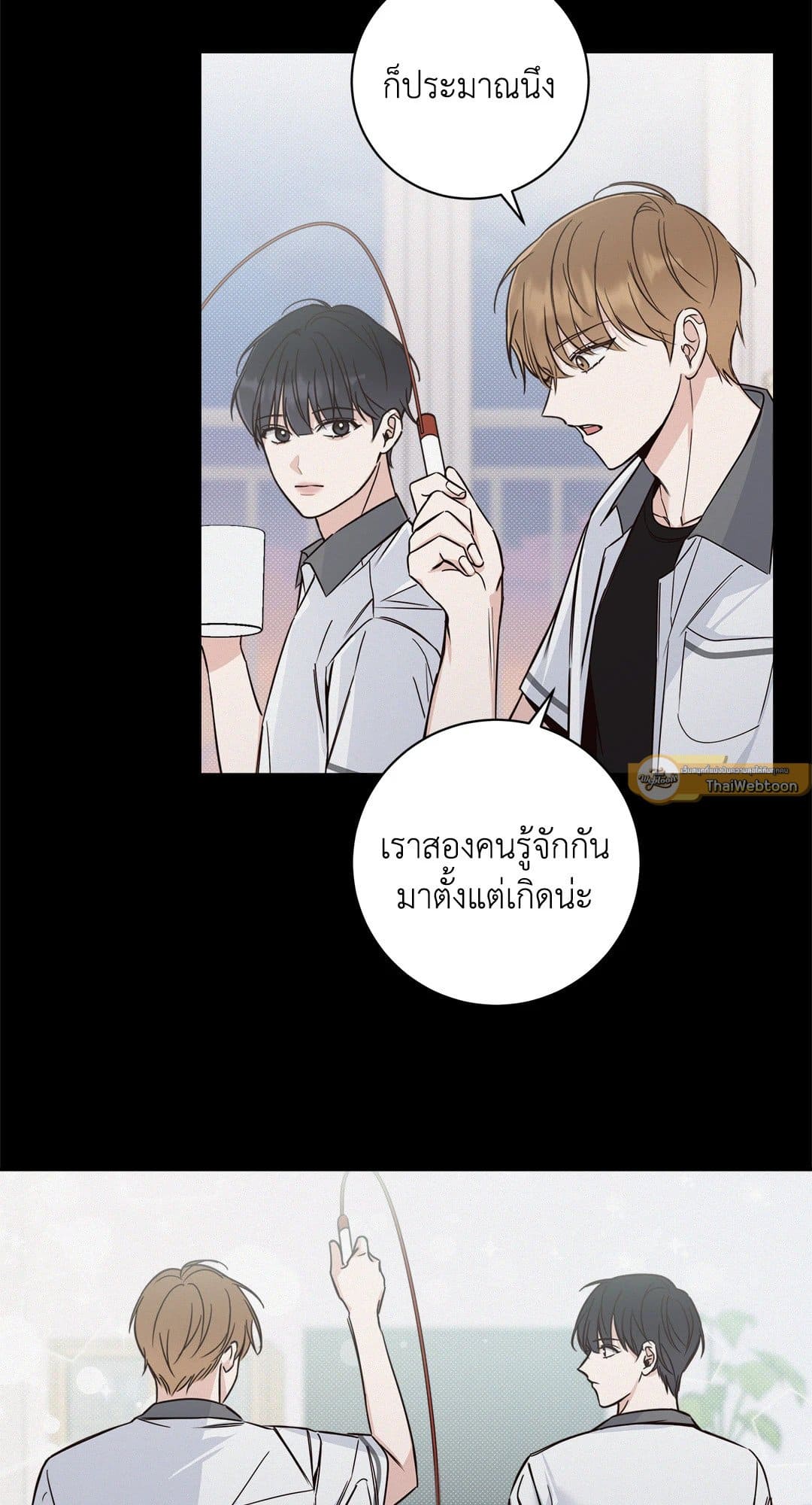 Summer Season ตอนที่ 754