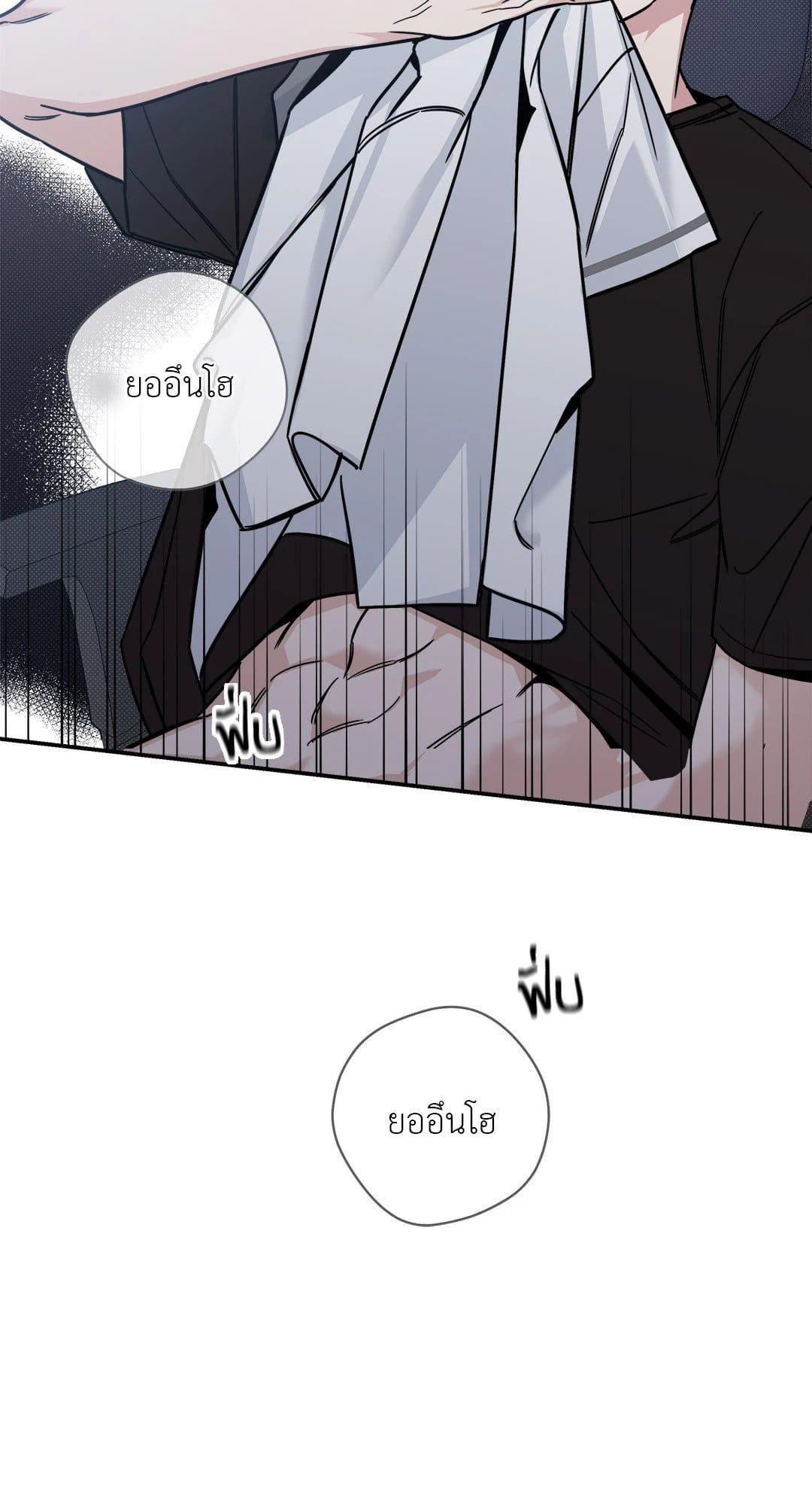 Summer Season ตอนที่ 907