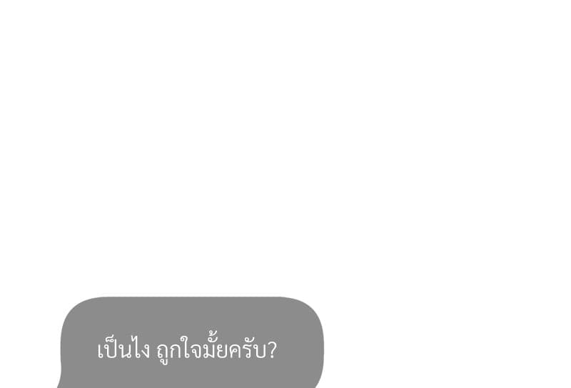 Syndrome ตอนที่ 3301