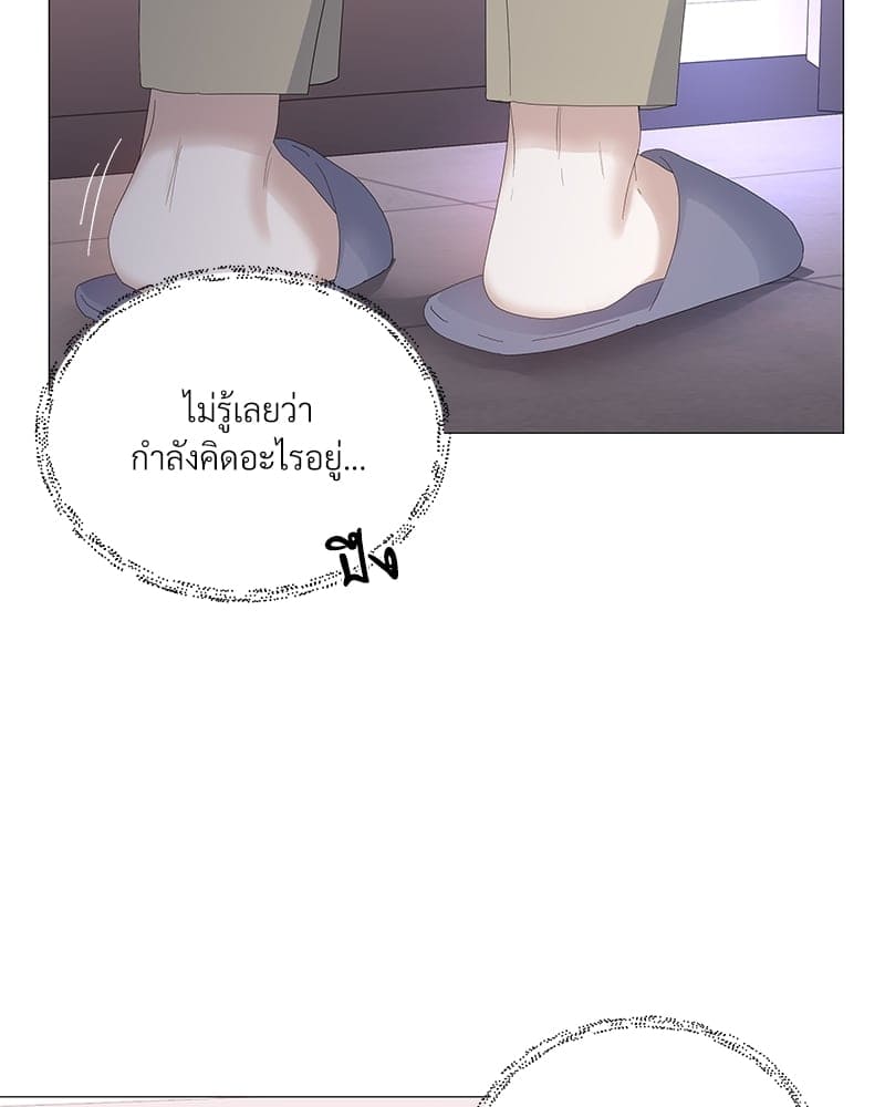 Syndrome ตอนที่ 3309