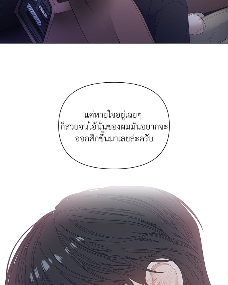 Syndrome ตอนที่ 3374