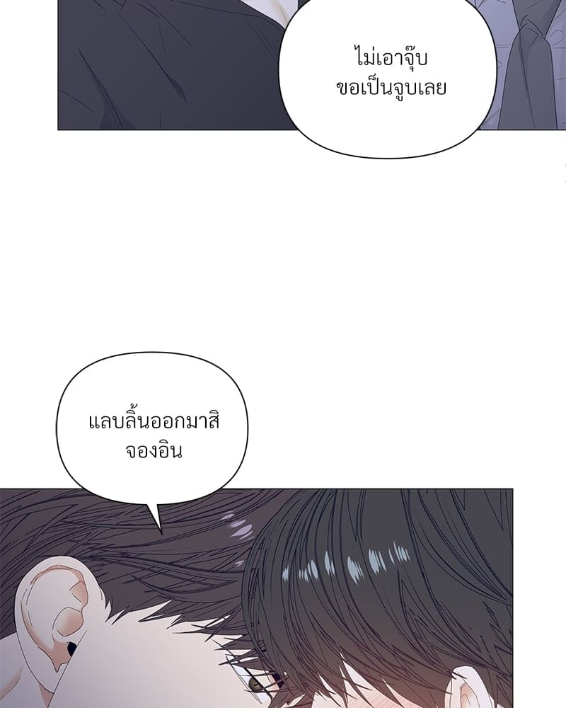 Syndrome ตอนที่ 3381