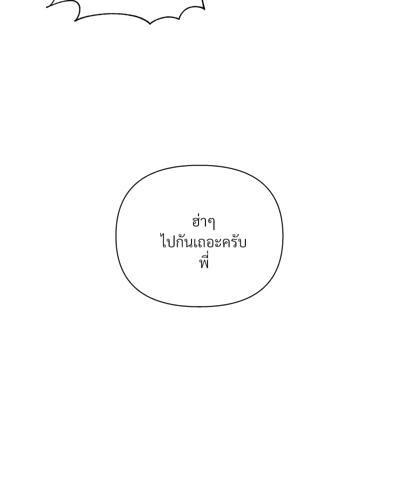 Syndrome ตอนที่ 3398