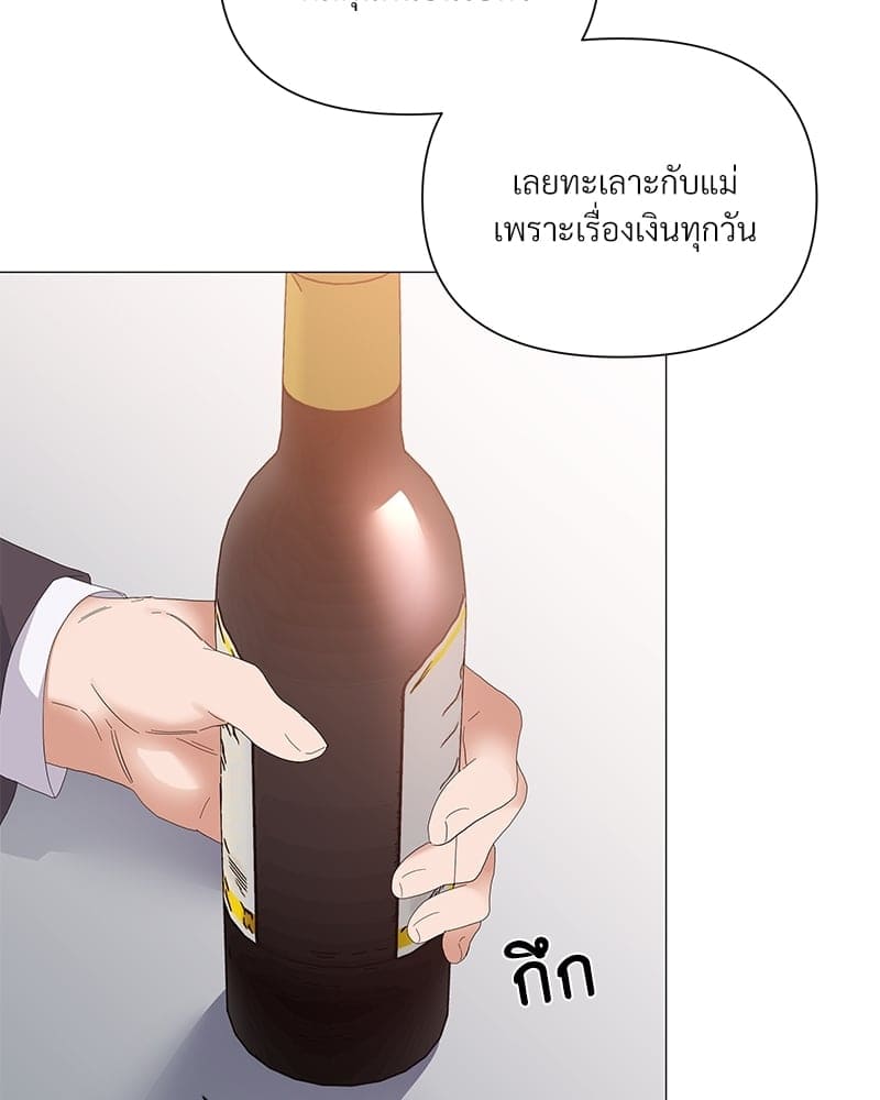 Syndrome ตอนที่ 3424