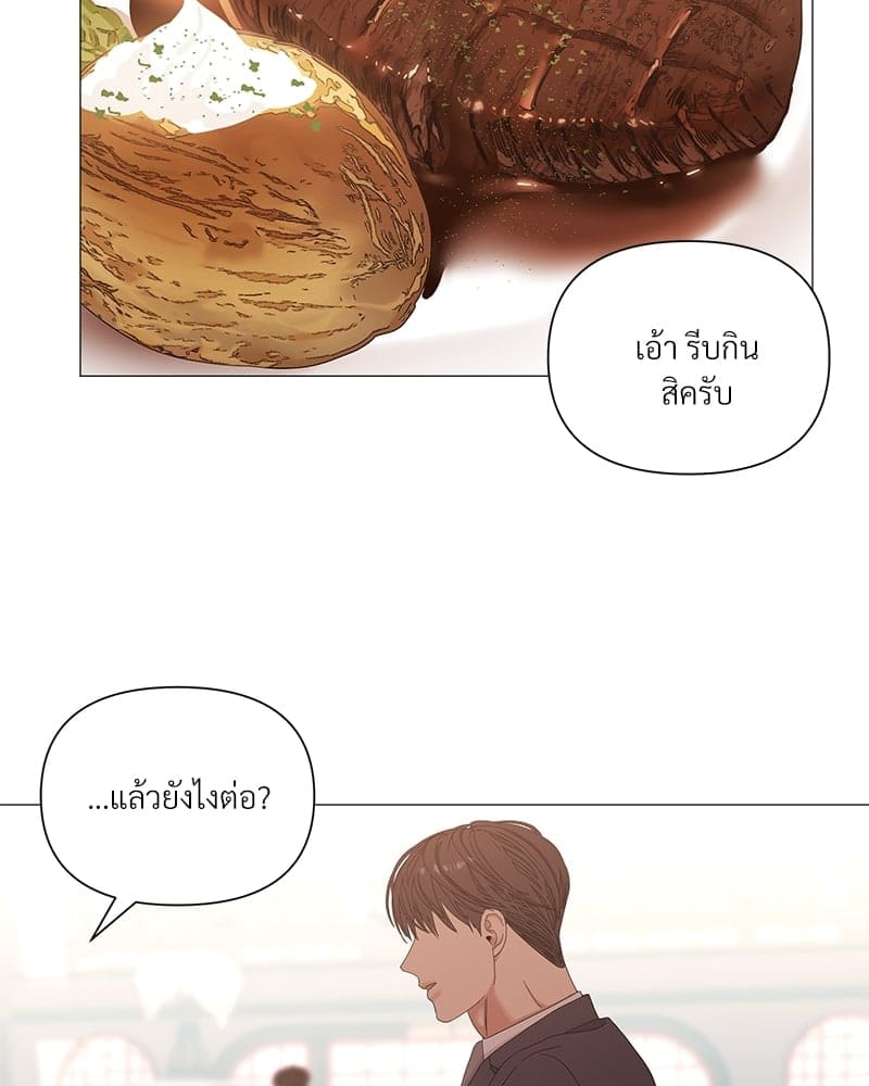 Syndrome ตอนที่ 3428