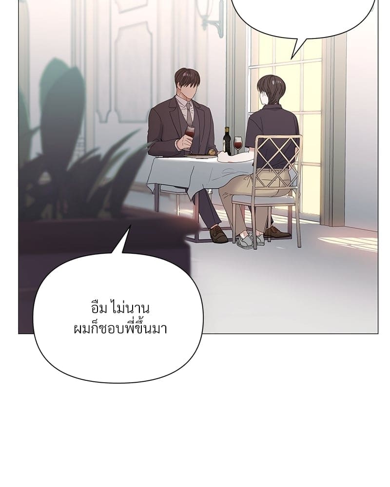 Syndrome ตอนที่ 3440