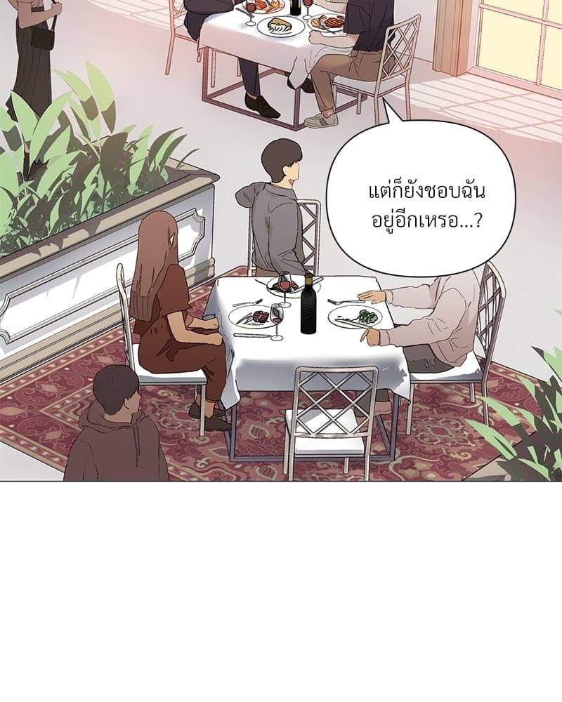 Syndrome ตอนที่ 3472